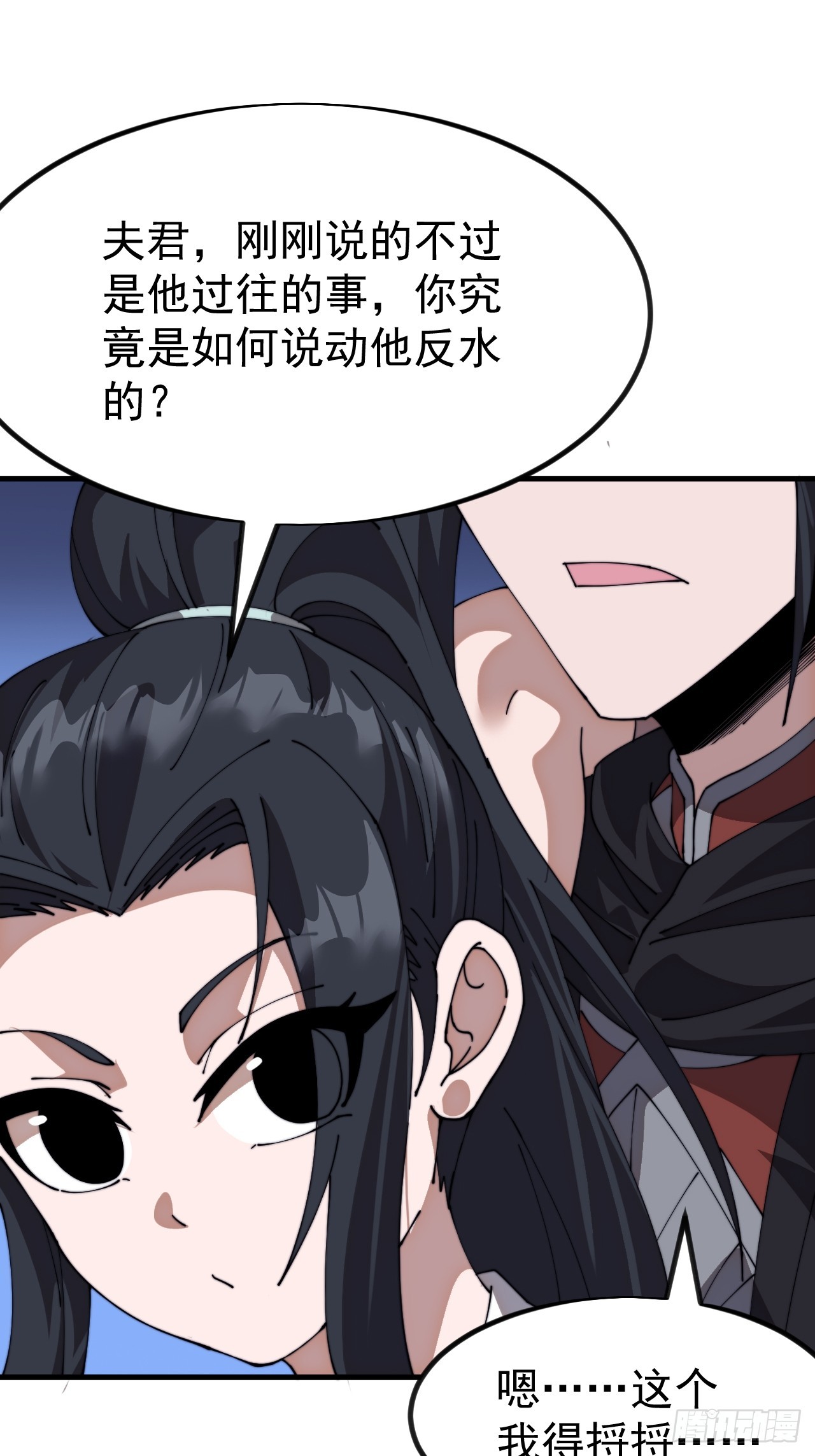 開局一座山 - 第一千一百零二話：幕後主使 - 4