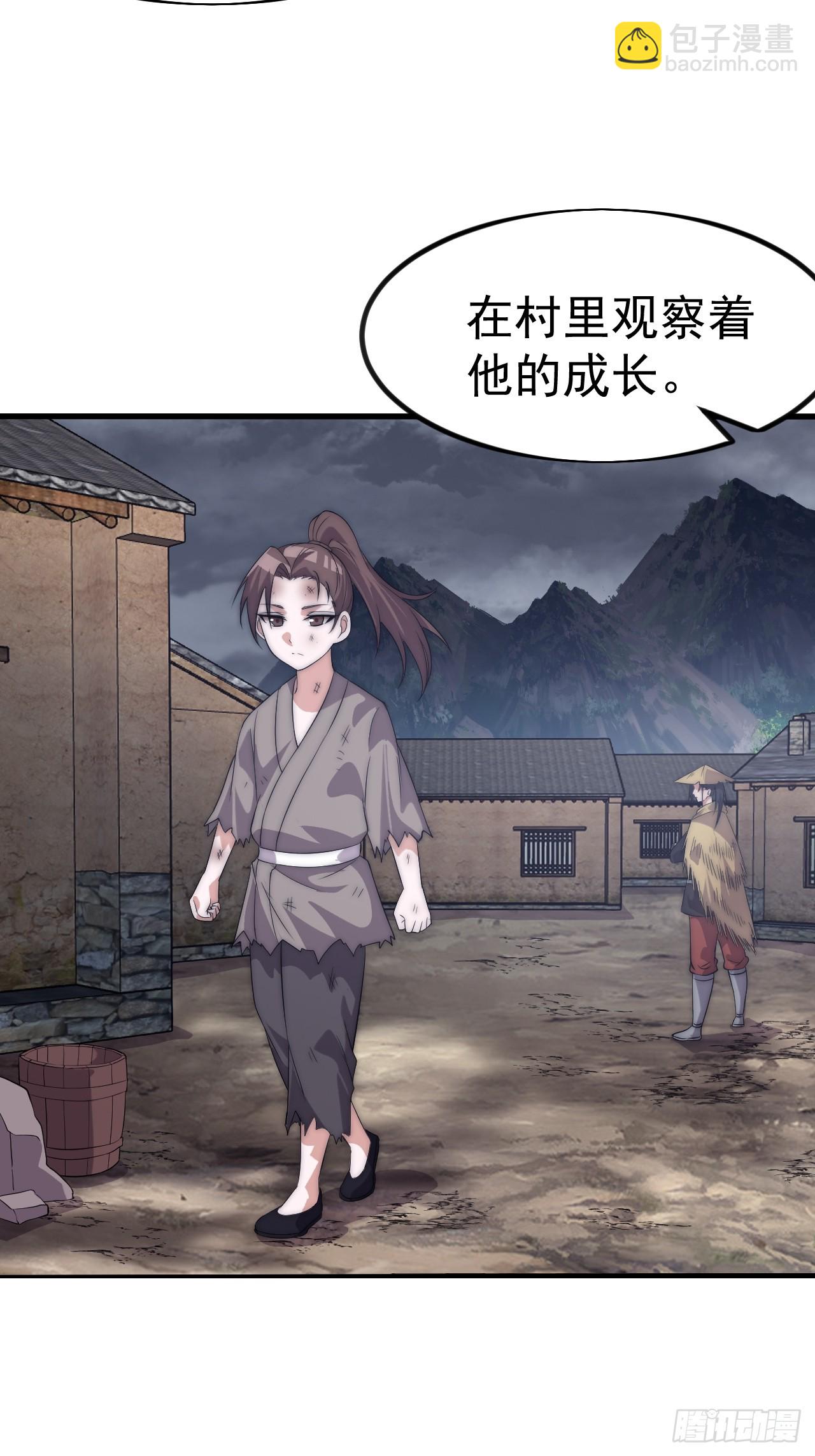 開局一座山 - 第一千一百零二話：幕後主使 - 1