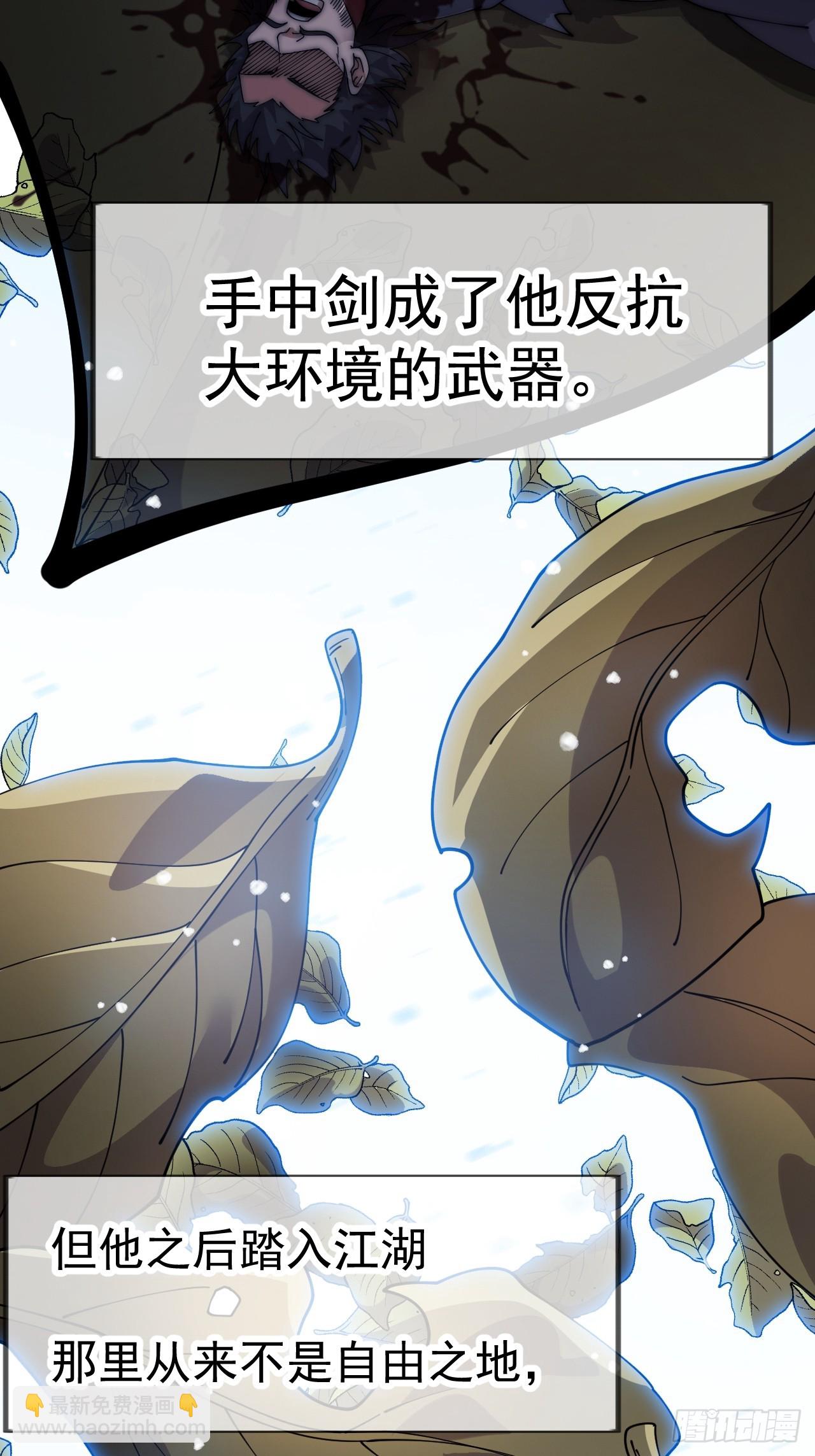 開局一座山 - 第一千一百零二話：幕後主使 - 1