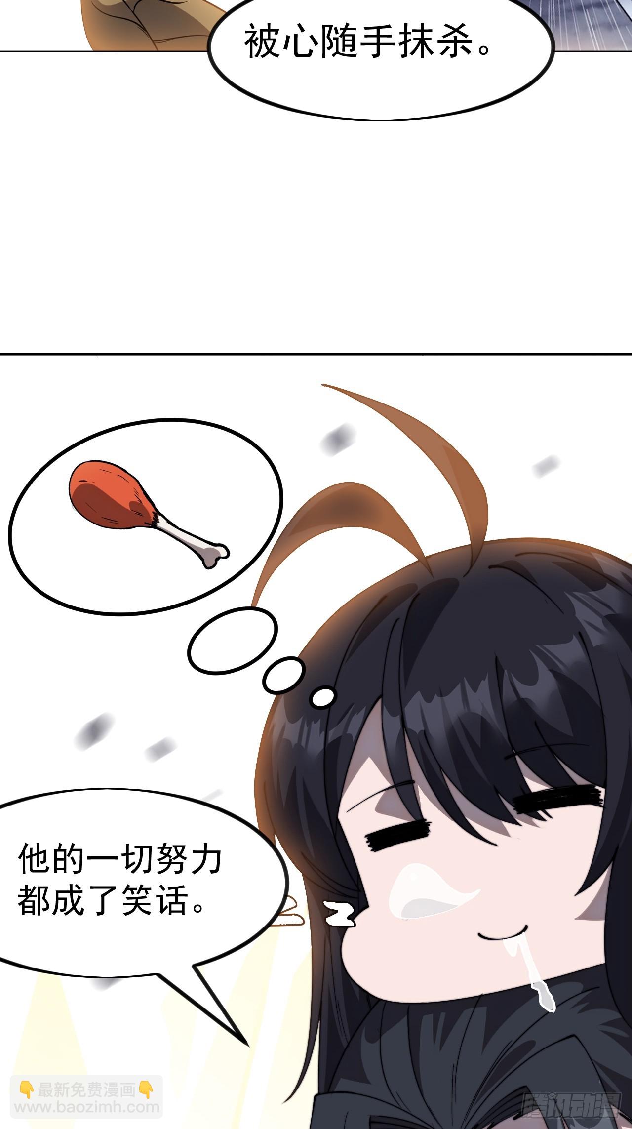 開局一座山 - 第一千一百零二話：幕後主使 - 7