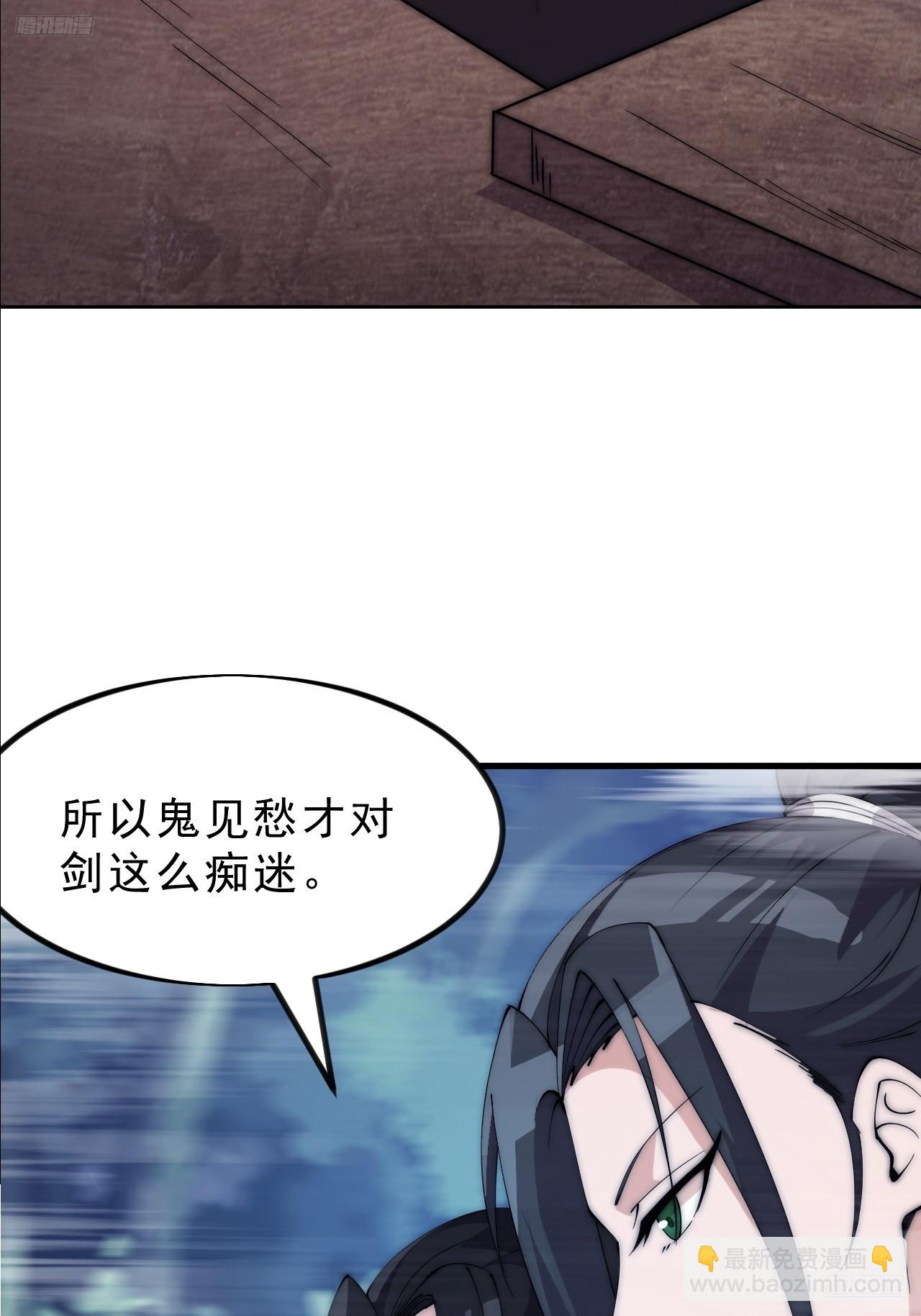 開局一座山 - 第一千一百零二話：幕後主使 - 5