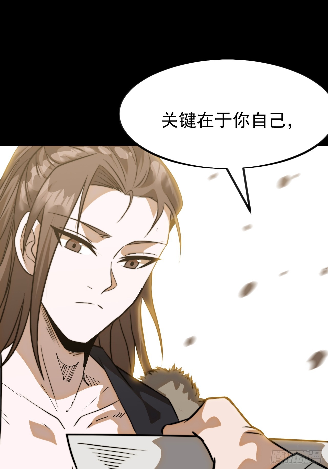 開局一座山 - 第一千一百零四話：回望來路 - 2