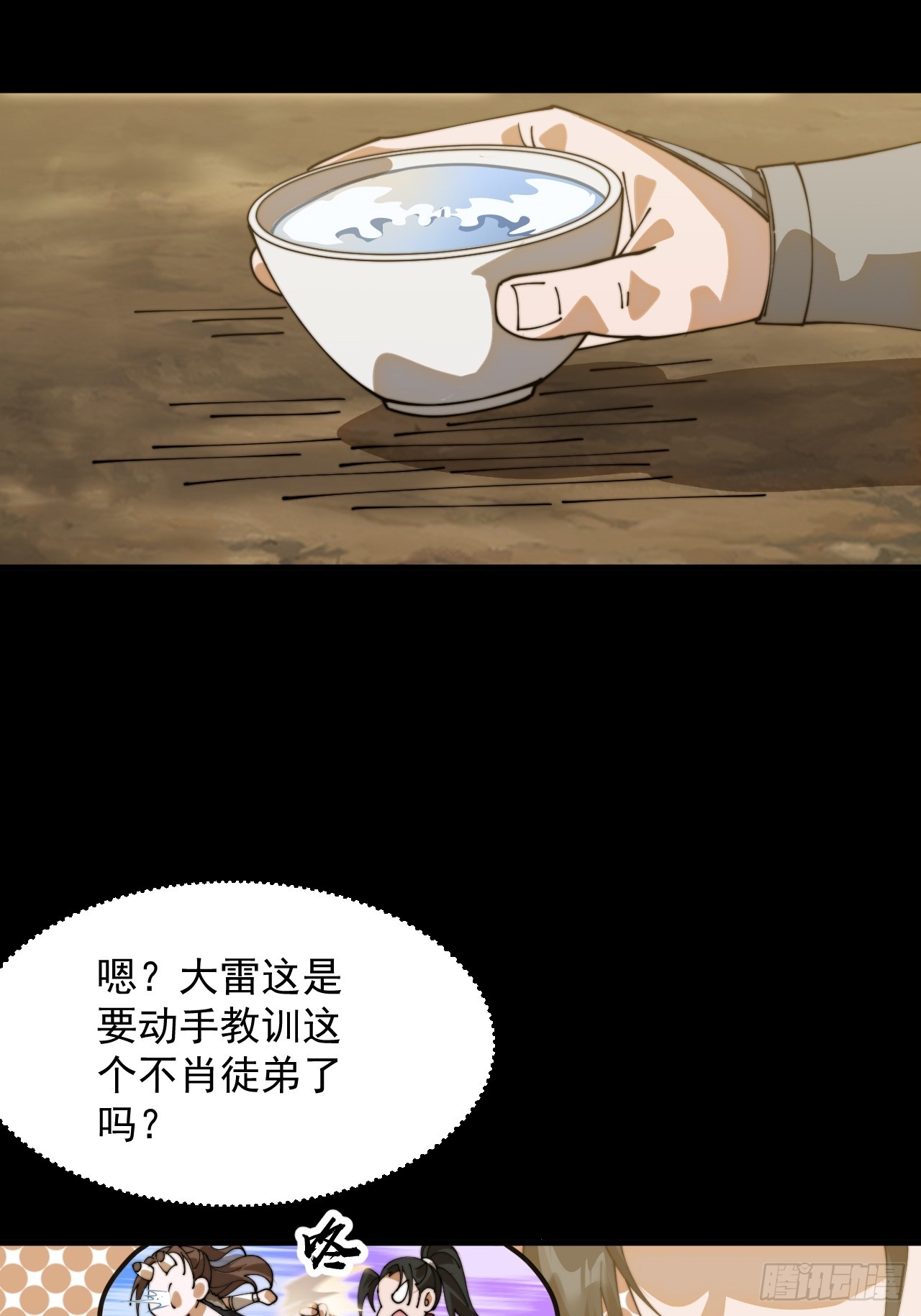 開局一座山 - 第一千一百零四話：回望來路 - 1