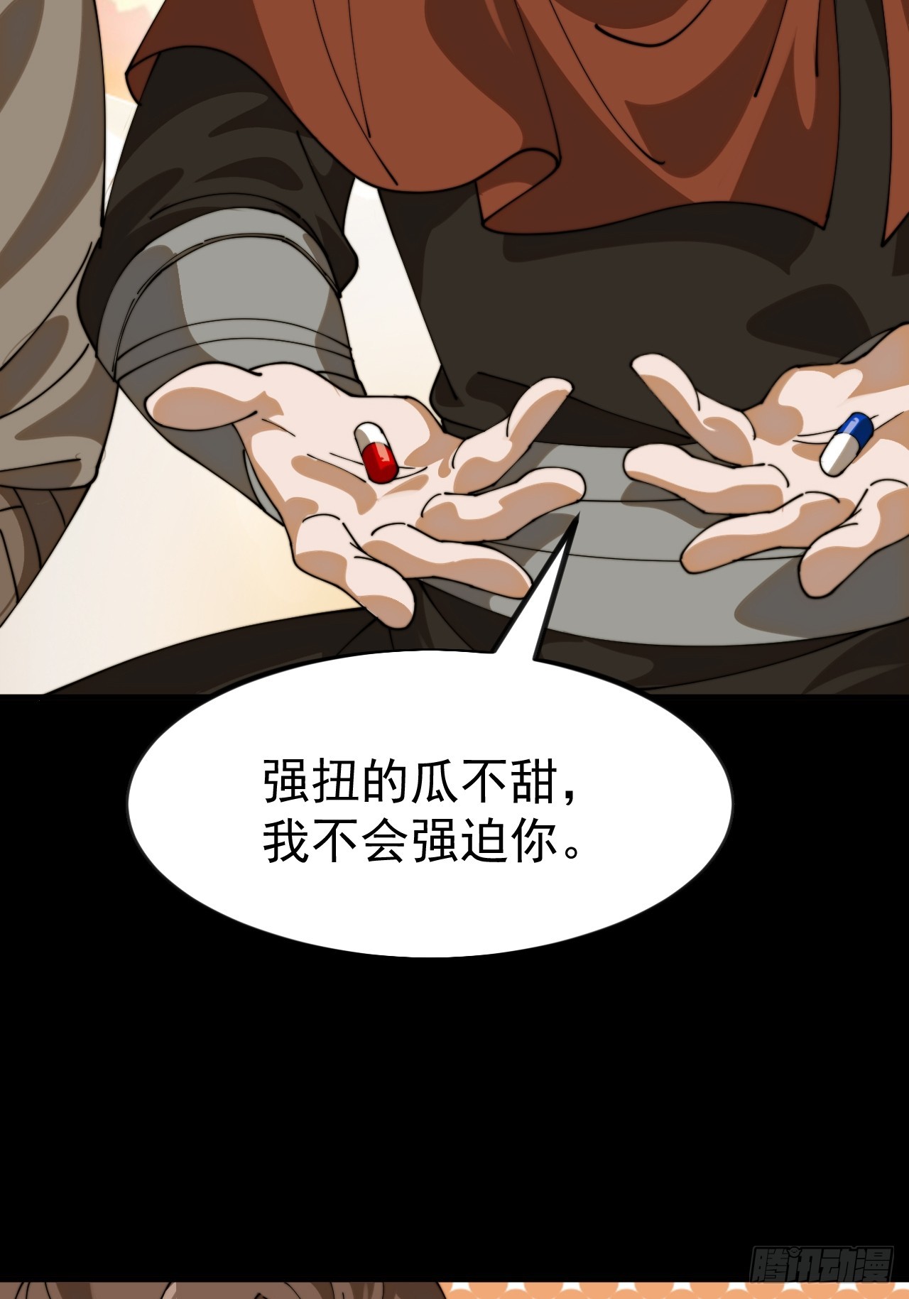開局一座山 - 第一千一百零四話：回望來路 - 4