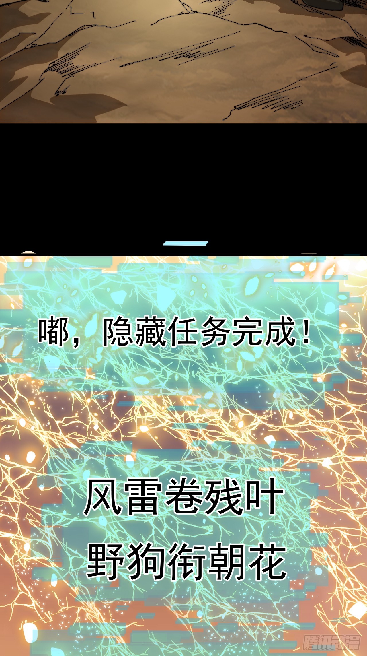開局一座山 - 第一千一百零四話：回望來路 - 1