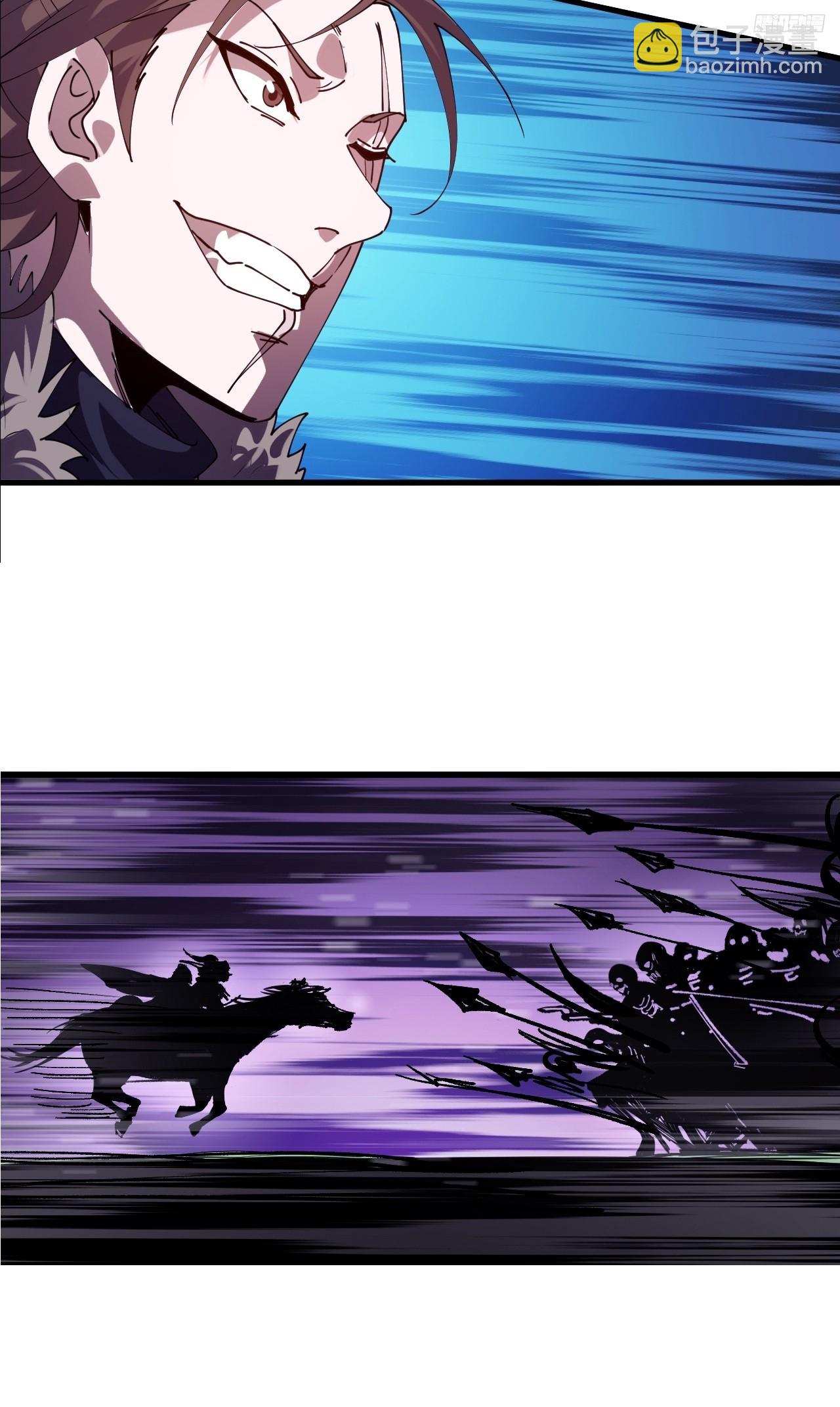 開局一座山 - 第一千一百零六話：爭鬥的關鍵(1/2) - 2