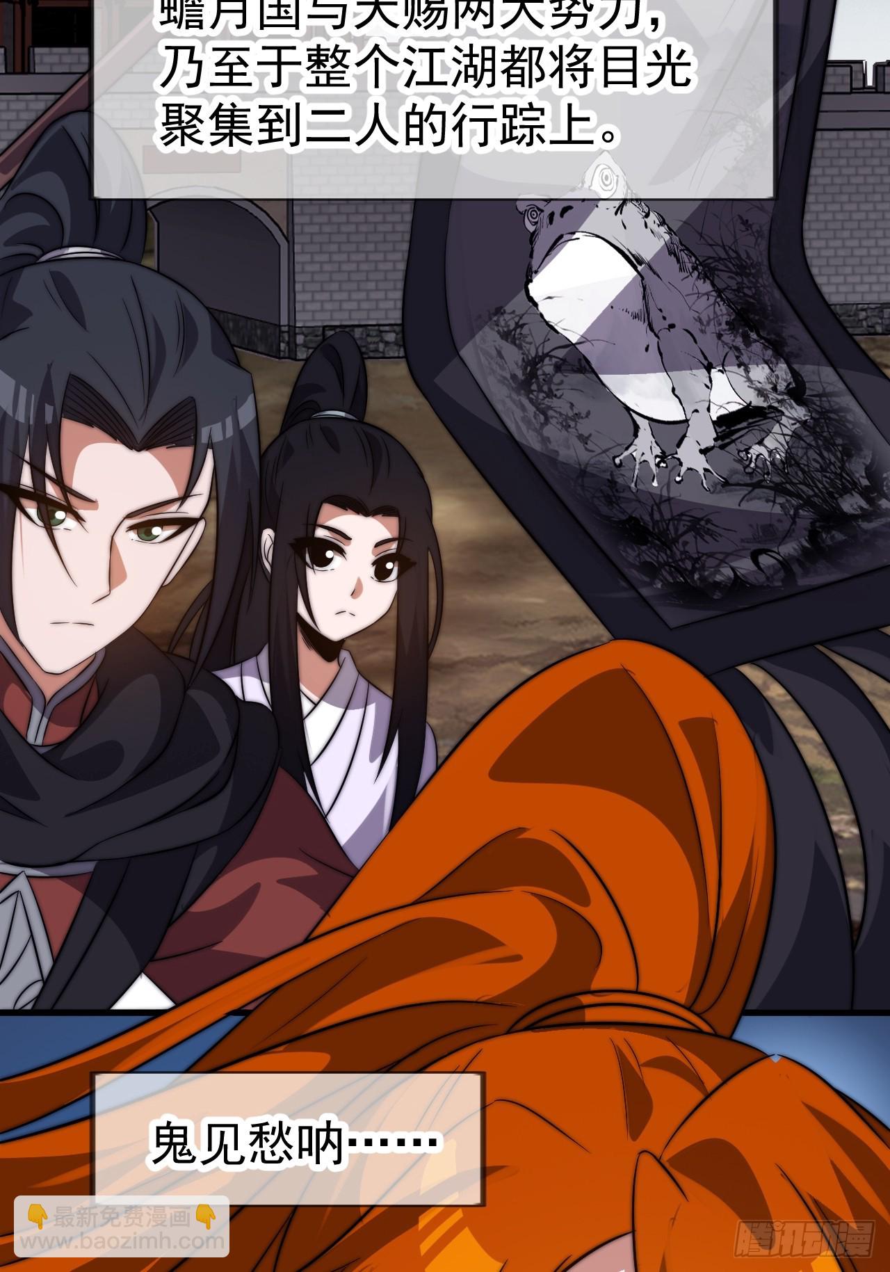 開局一座山 - 第一千一百零六話：爭鬥的關鍵(1/2) - 8