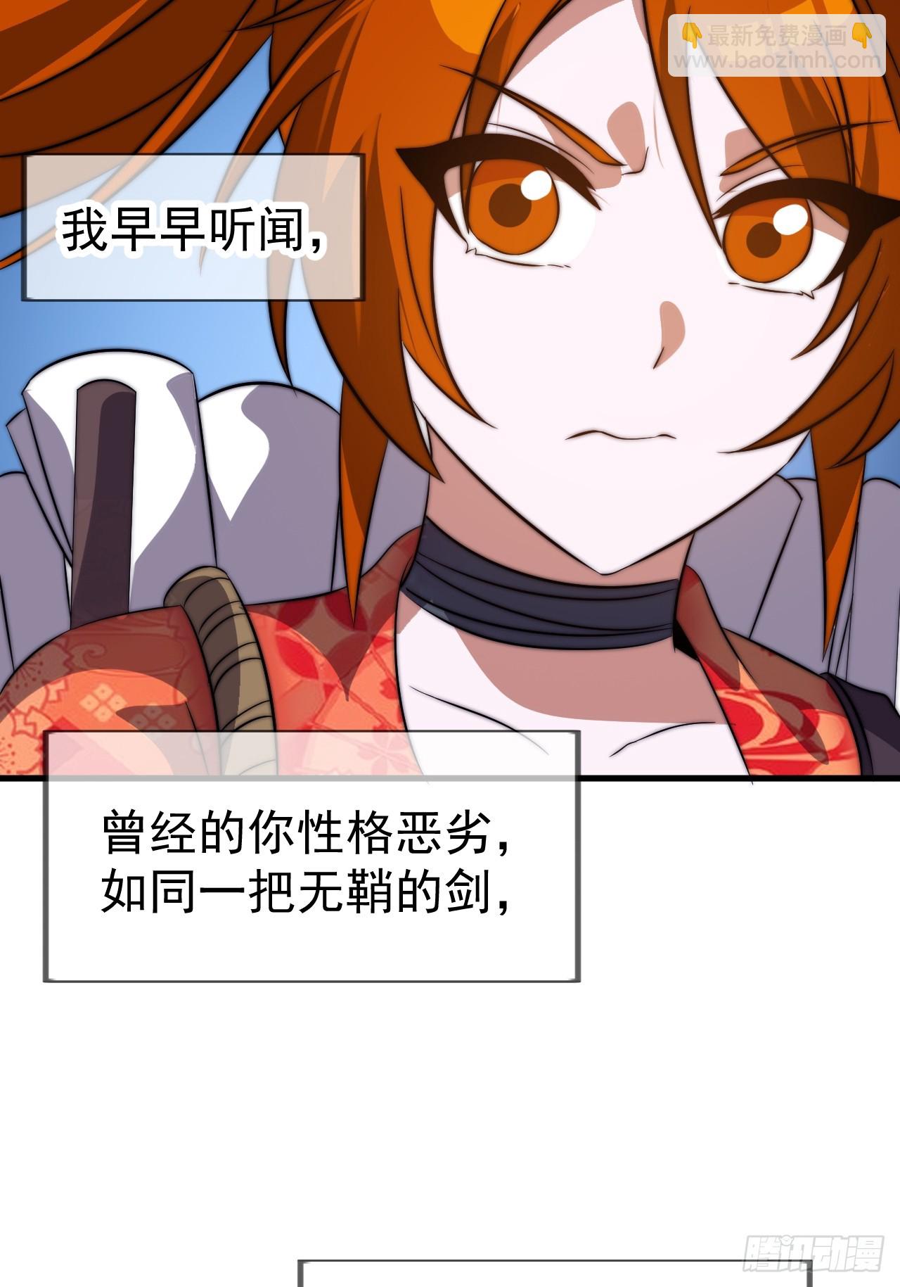 開局一座山 - 第一千一百零六話：爭鬥的關鍵(1/2) - 1