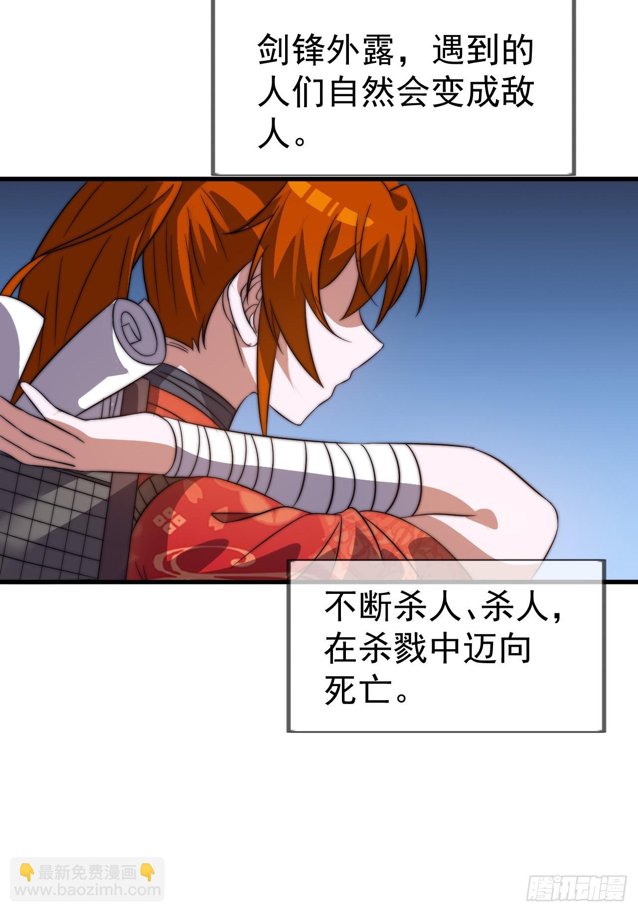 開局一座山 - 第一千一百零六話：爭鬥的關鍵(1/2) - 2