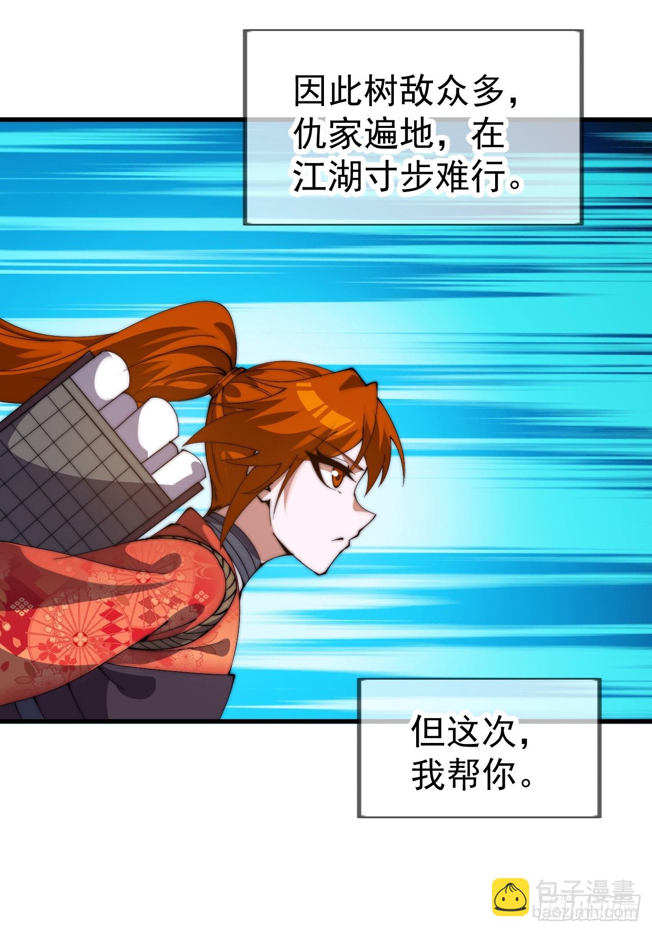 開局一座山 - 第一千一百零六話：爭鬥的關鍵(1/2) - 3