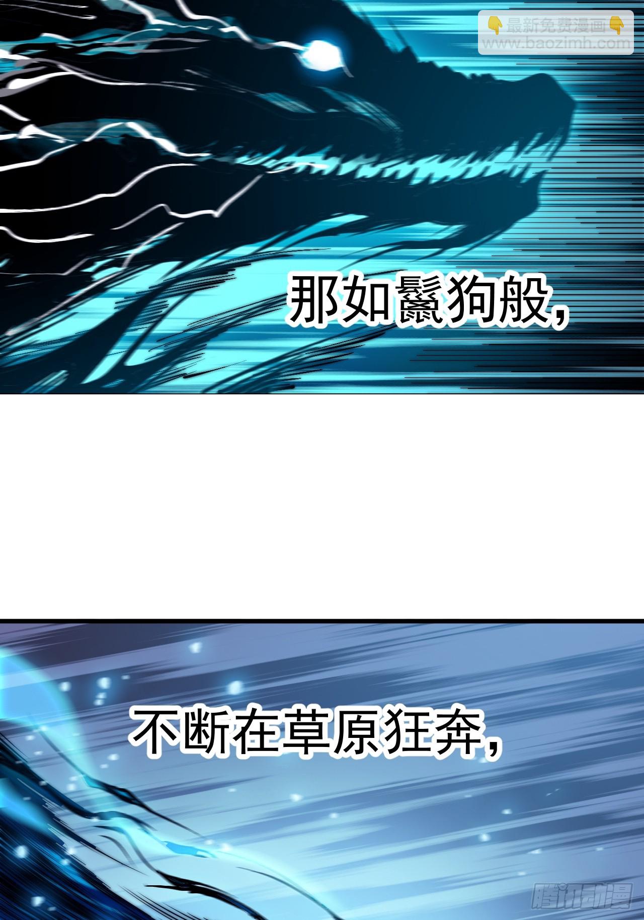 開局一座山 - 第一千一百零六話：爭鬥的關鍵(1/2) - 7