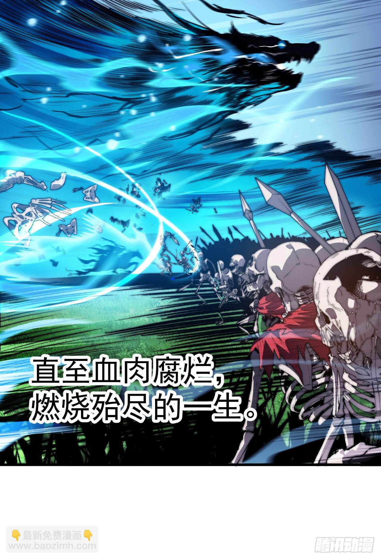 開局一座山 - 第一千一百零六話：爭鬥的關鍵(1/2) - 8