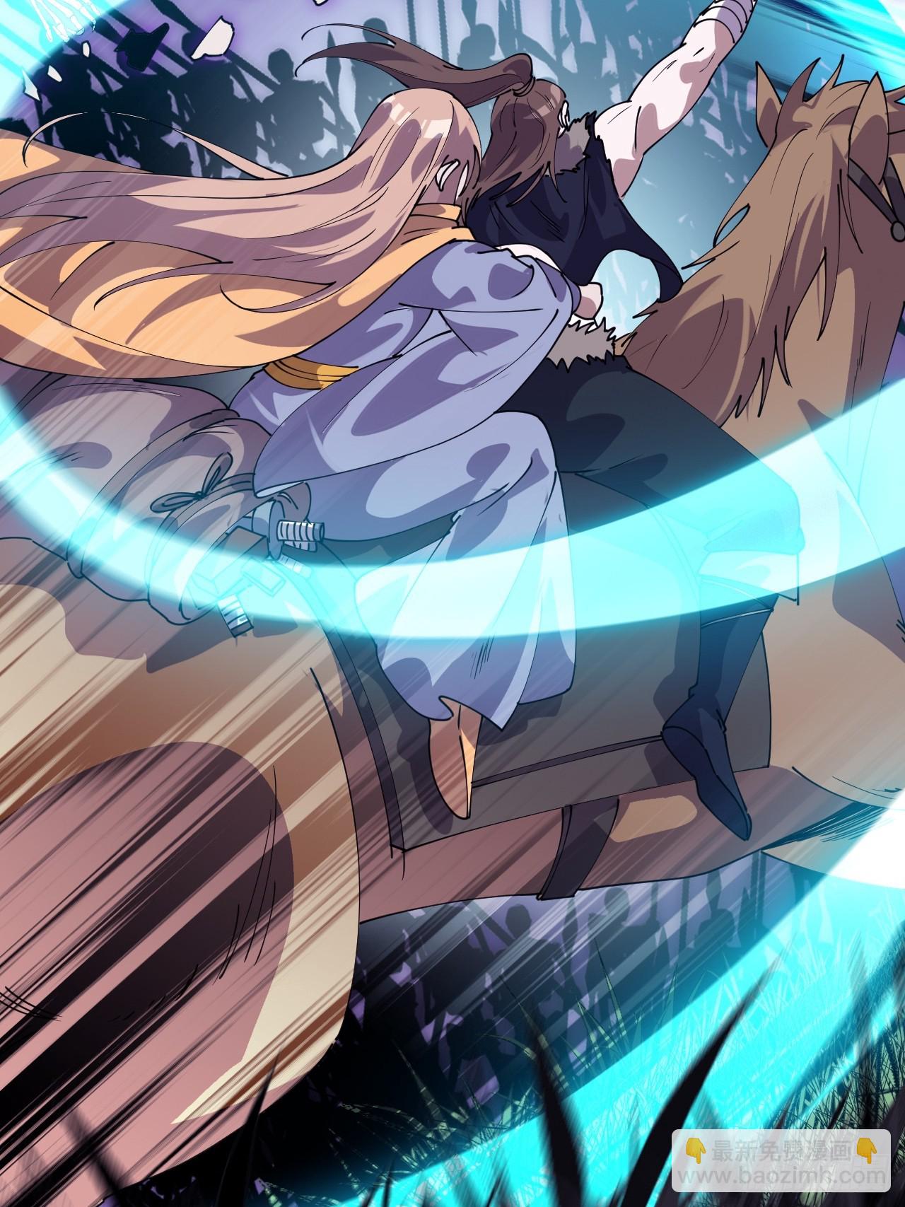 開局一座山 - 第一千一百零六話：爭鬥的關鍵(1/2) - 3