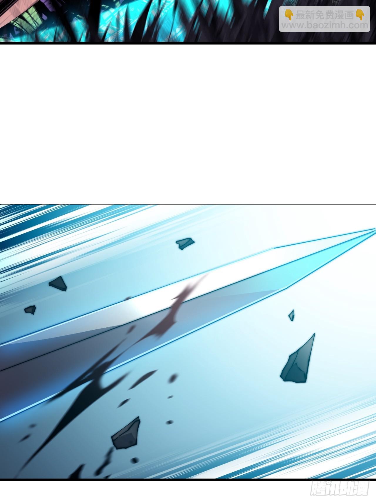 開局一座山 - 第一千一百零六話：爭鬥的關鍵(1/2) - 4