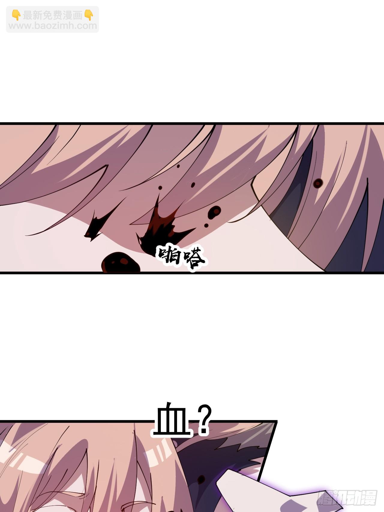 開局一座山 - 第一千一百零六話：爭鬥的關鍵(1/2) - 6