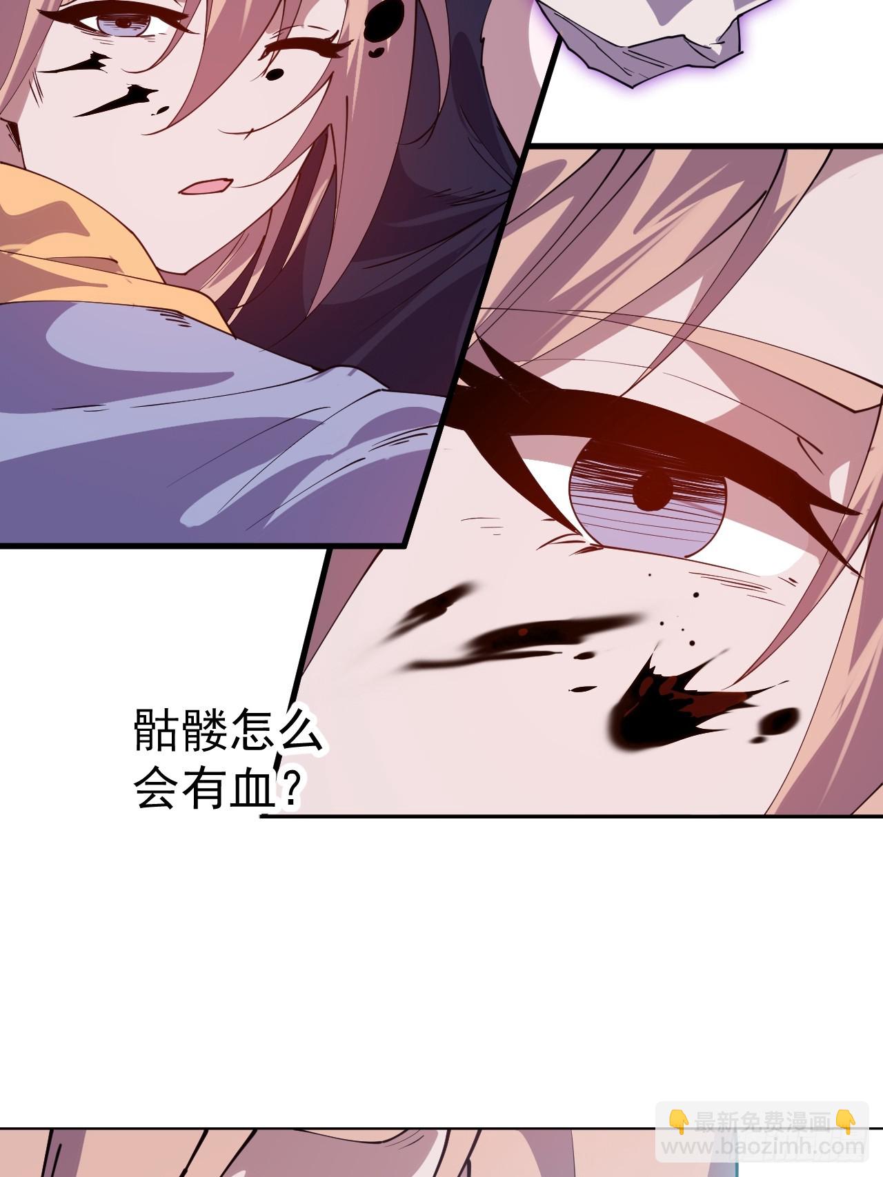 開局一座山 - 第一千一百零六話：爭鬥的關鍵(1/2) - 7