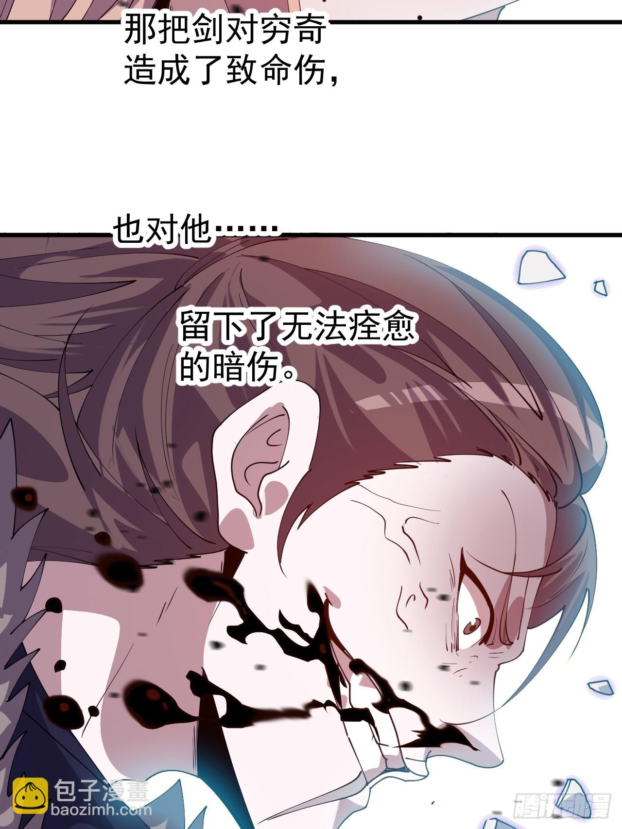 開局一座山 - 第一千一百零六話：爭鬥的關鍵(1/2) - 2