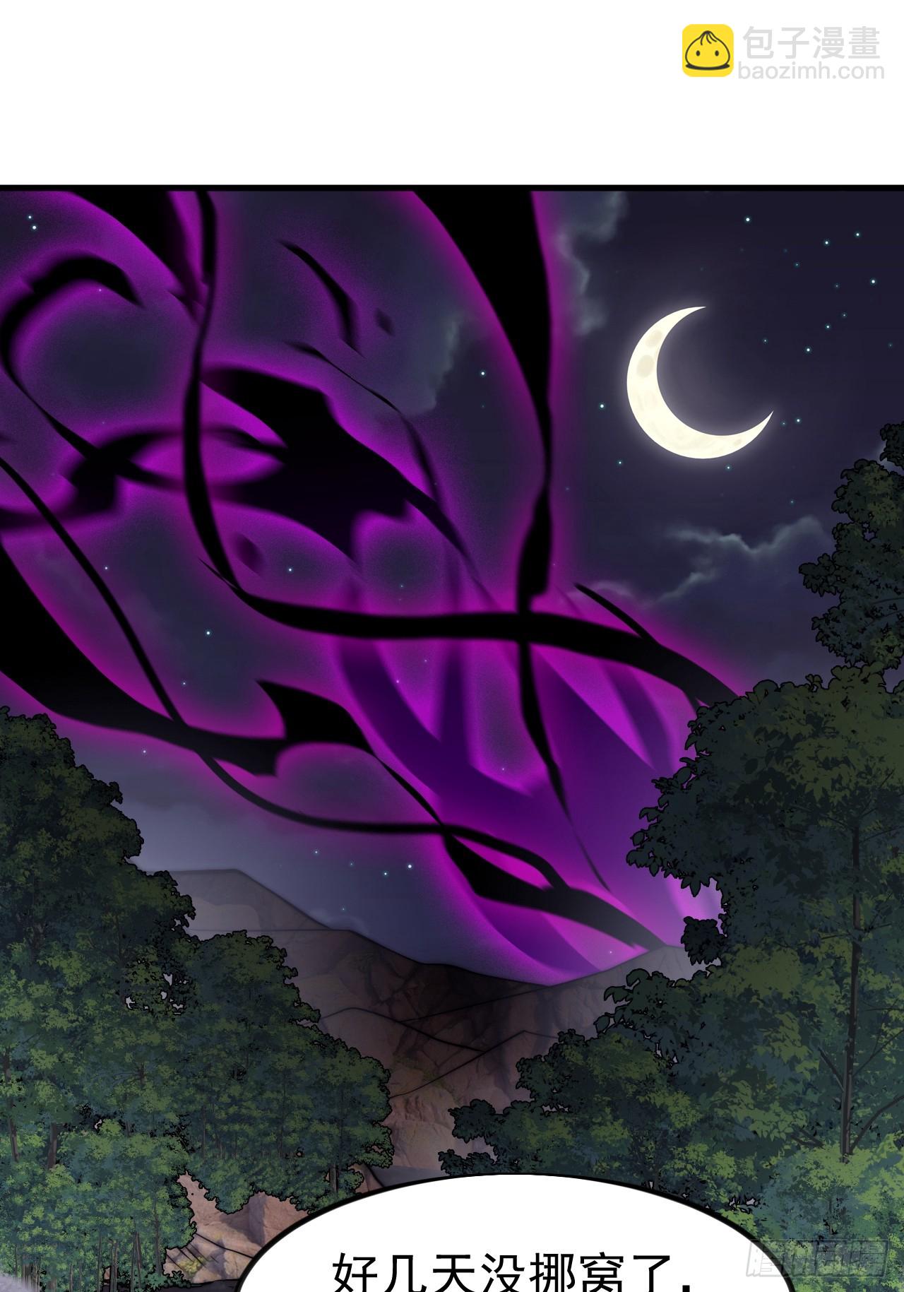 開局一座山 - 第一千一百零六話：爭鬥的關鍵(1/2) - 8