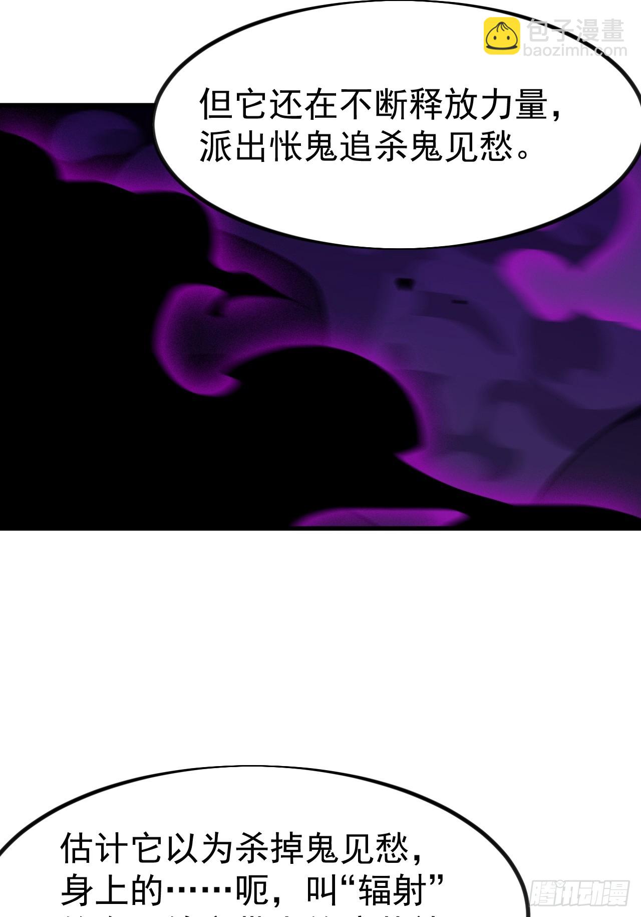 開局一座山 - 第一千一百零六話：爭鬥的關鍵(1/2) - 2