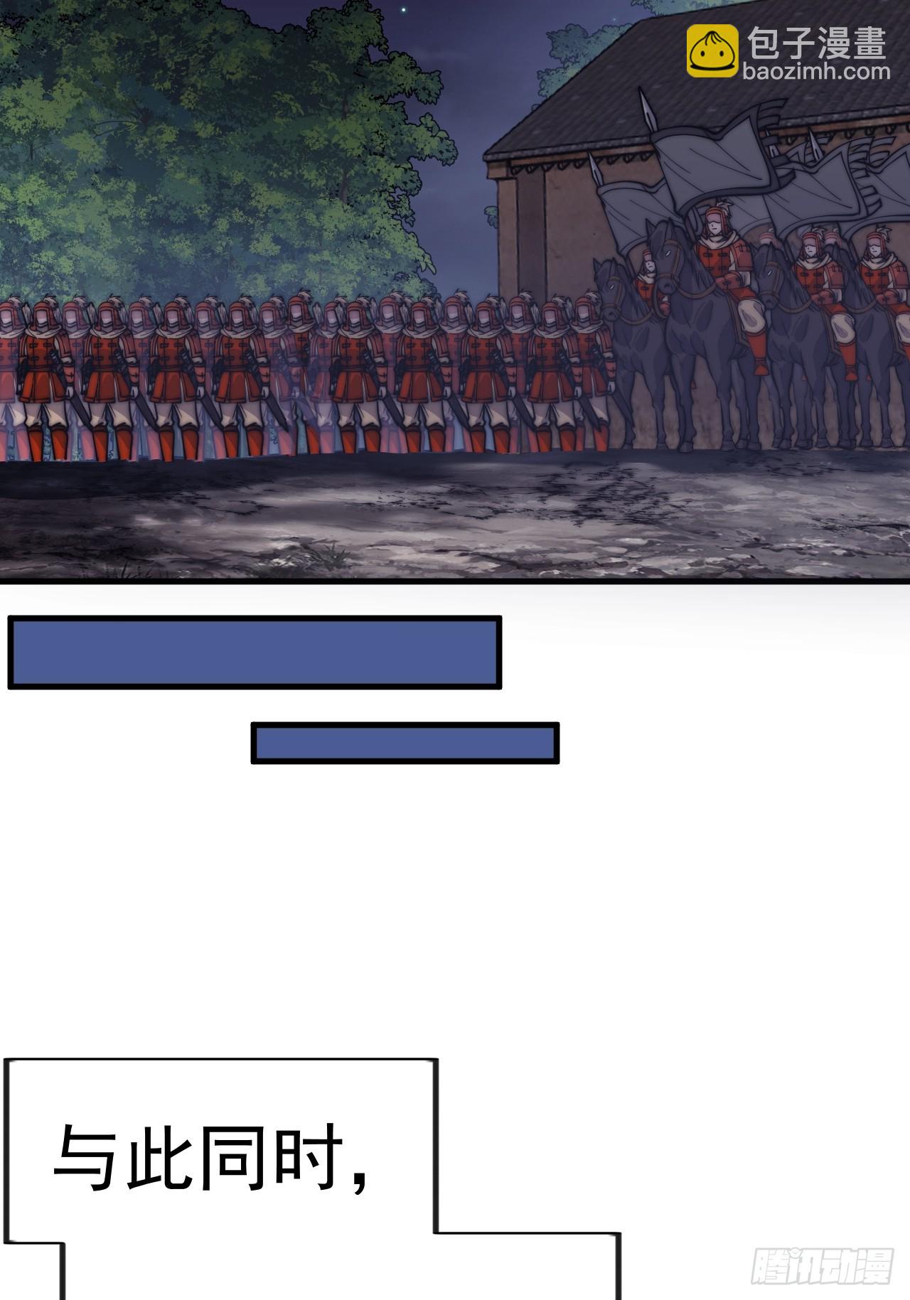 開局一座山 - 第一千一百零六話：爭鬥的關鍵(1/2) - 6