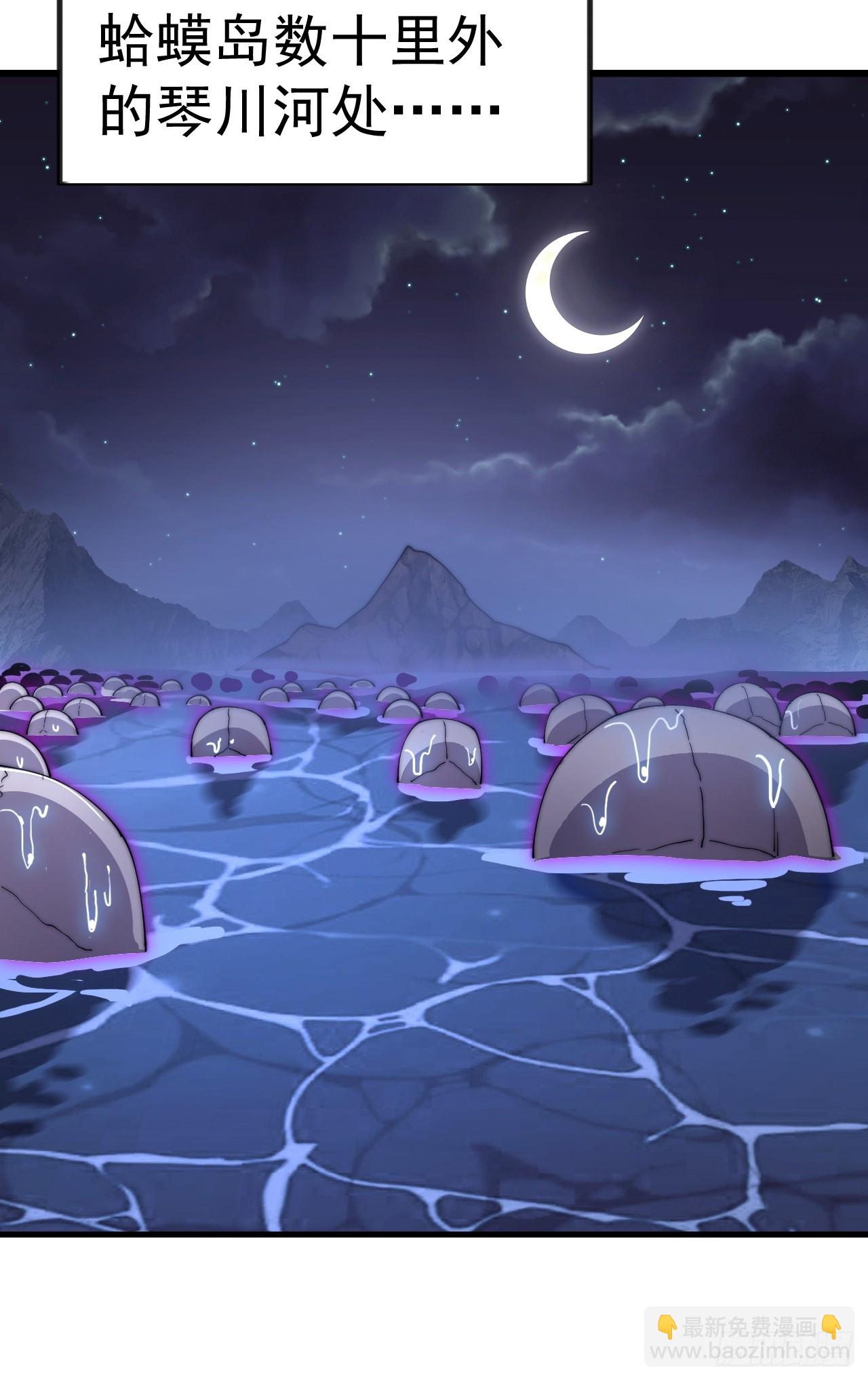 開局一座山 - 第一千一百零六話：爭鬥的關鍵(1/2) - 7