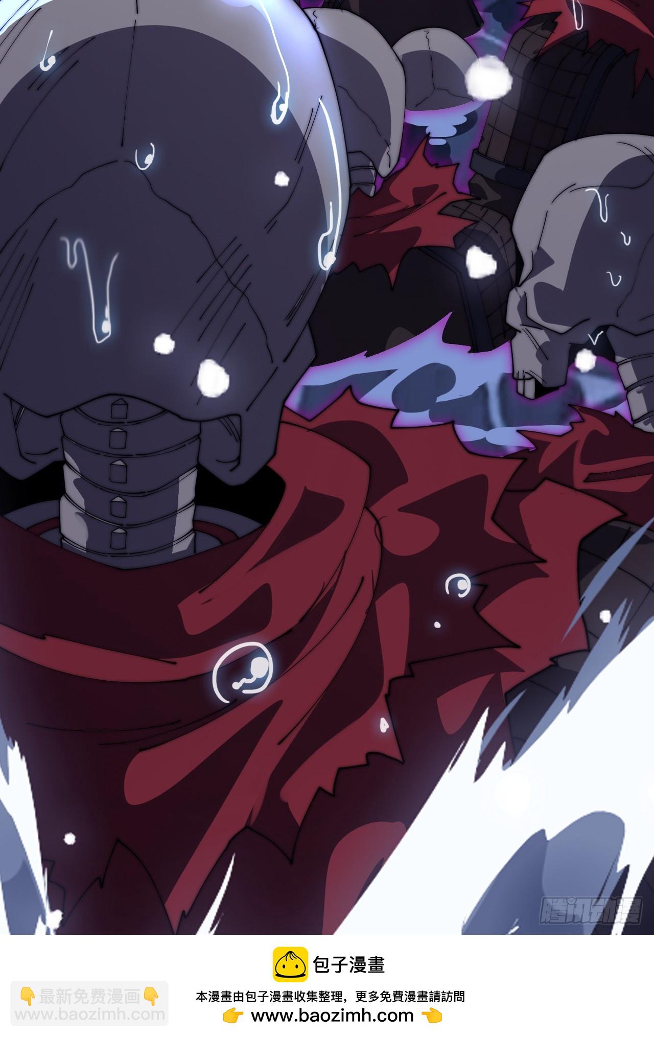 開局一座山 - 第一千一百零六話：爭鬥的關鍵(1/2) - 2