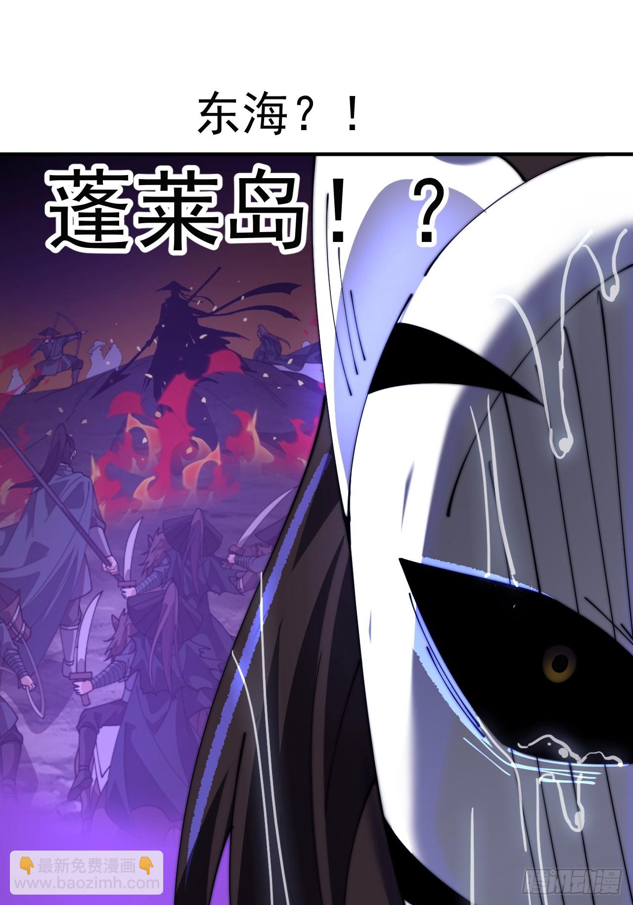 開局一座山 - 第一千一百零六話：爭鬥的關鍵(2/2) - 2