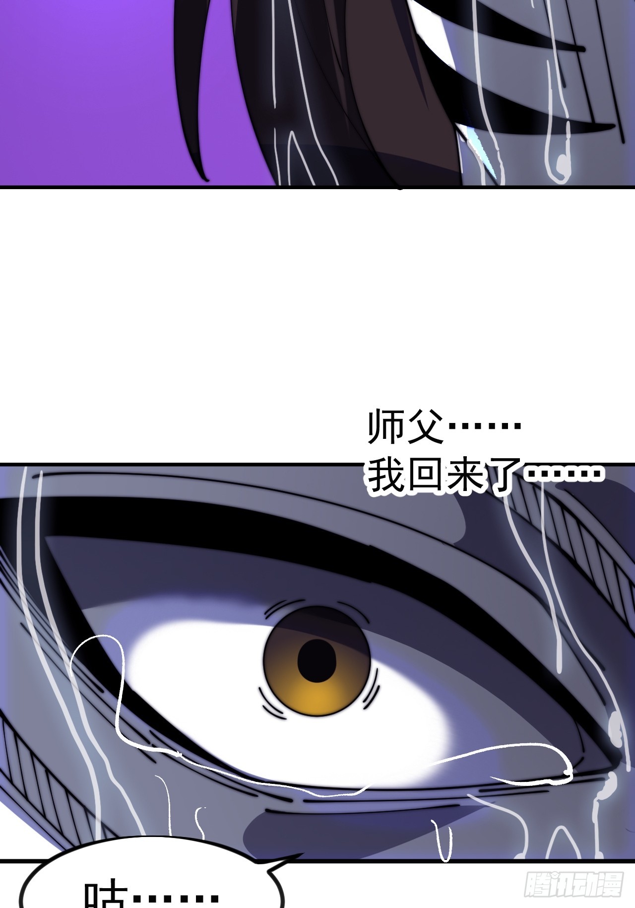 開局一座山 - 第一千一百零六話：爭鬥的關鍵(2/2) - 3