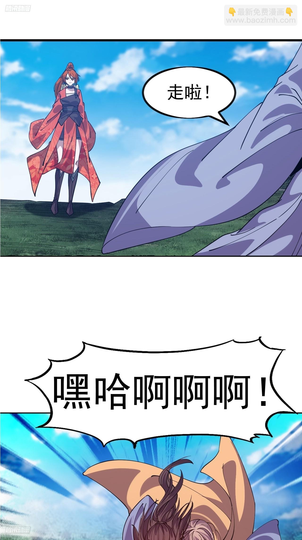 開局一座山 - 第一千一百零六話：爭鬥的關鍵(1/2) - 6