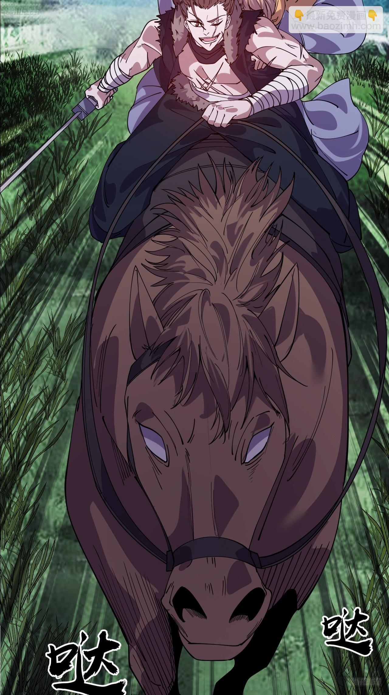 開局一座山 - 第一千一百零六話：爭鬥的關鍵(1/2) - 7