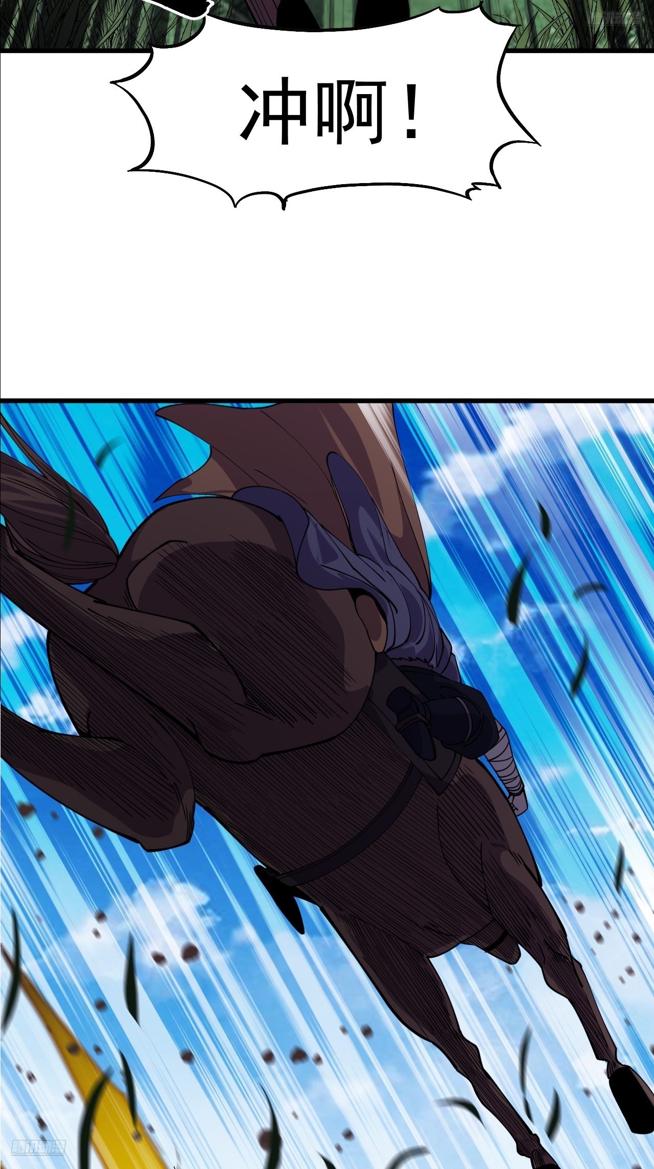 開局一座山 - 第一千一百零六話：爭鬥的關鍵(1/2) - 8