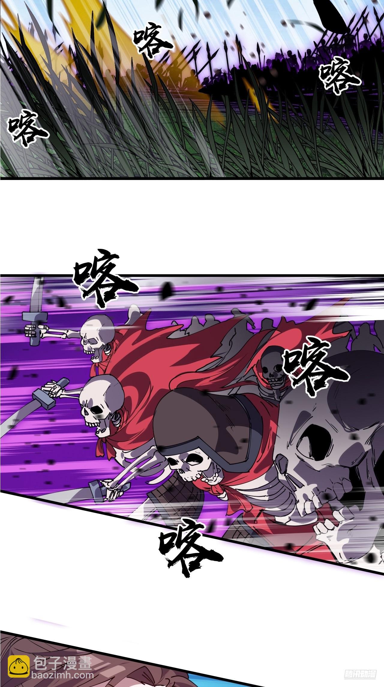 開局一座山 - 第一千一百零六話：爭鬥的關鍵(1/2) - 1