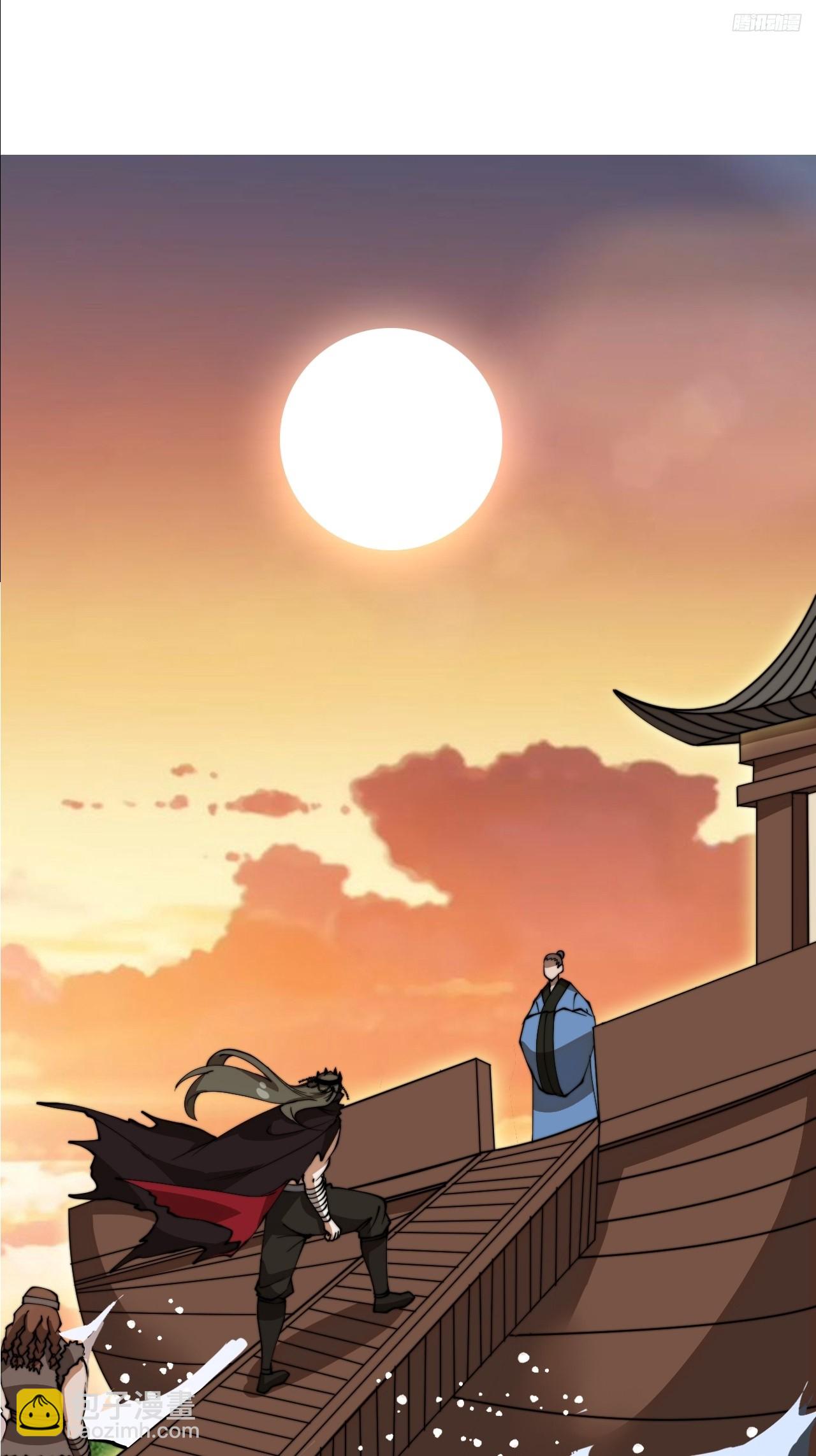 開局一座山 - 第一千一百零八話：辭行 - 3