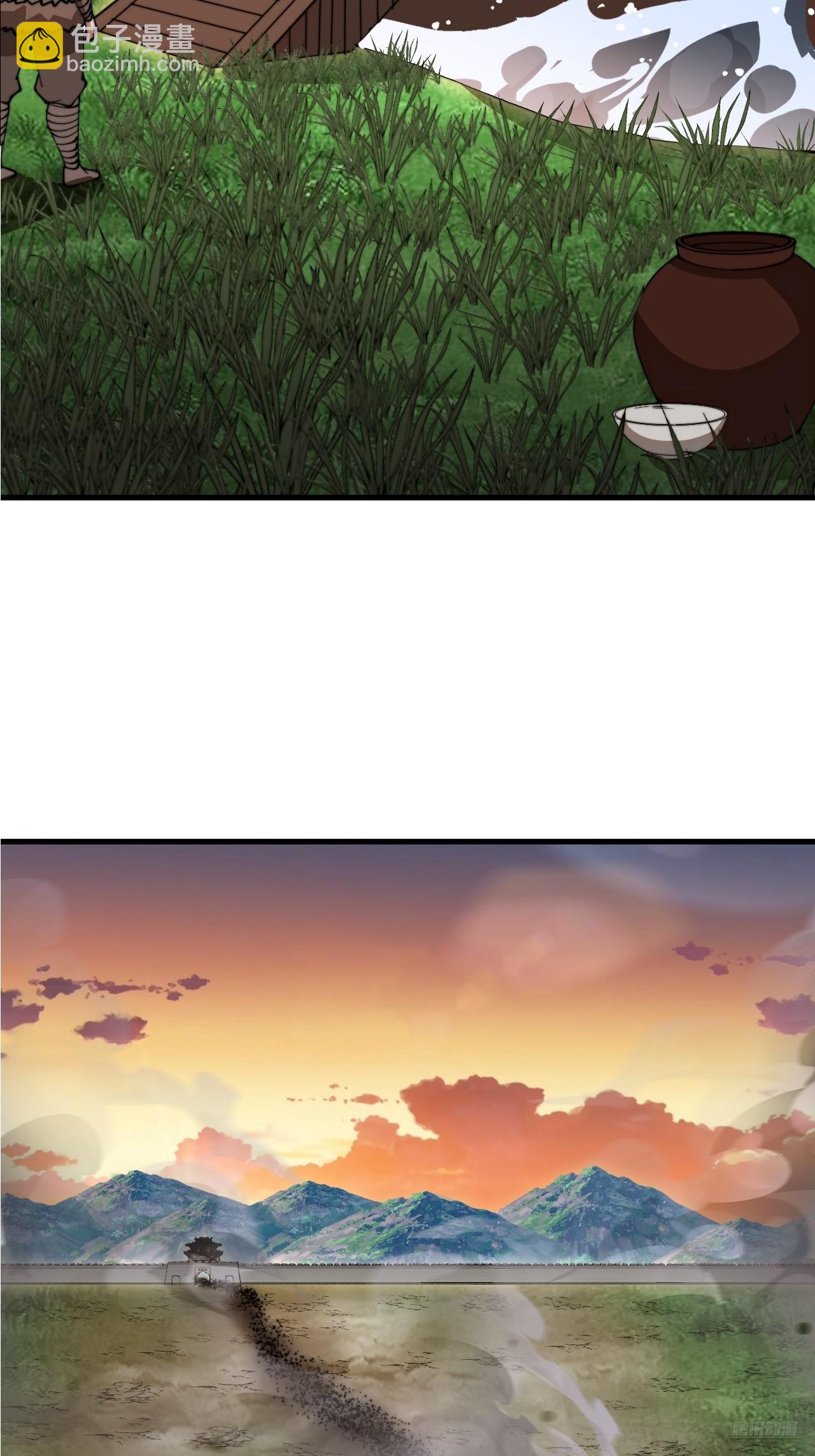 開局一座山 - 第一千一百零八話：辭行 - 4