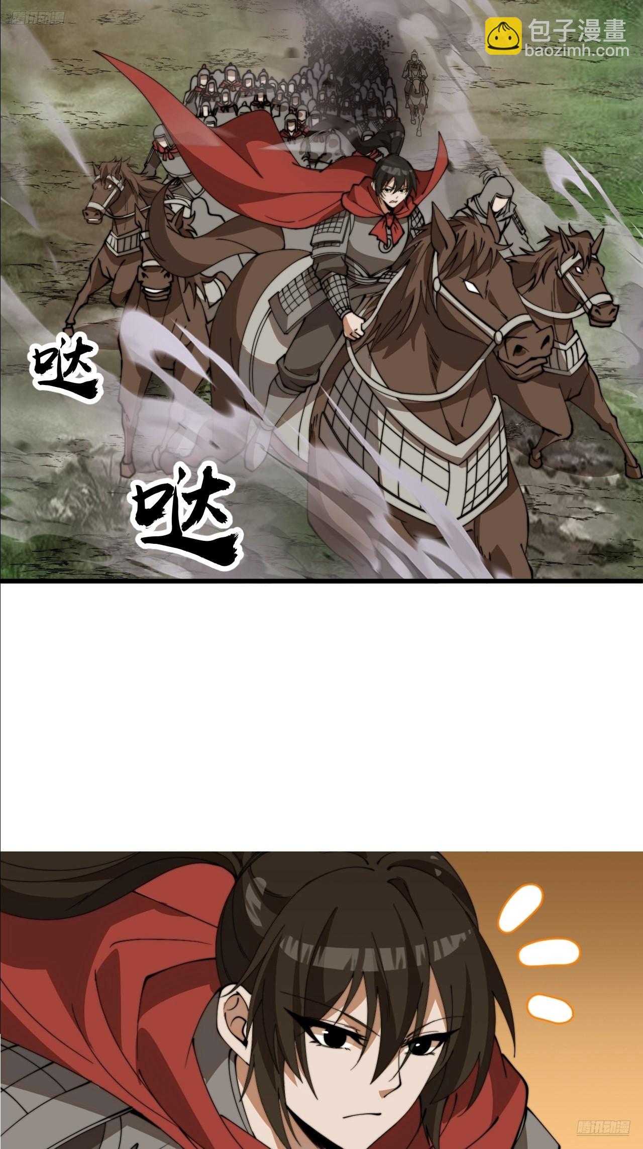 開局一座山 - 第一千一百零八話：辭行 - 5