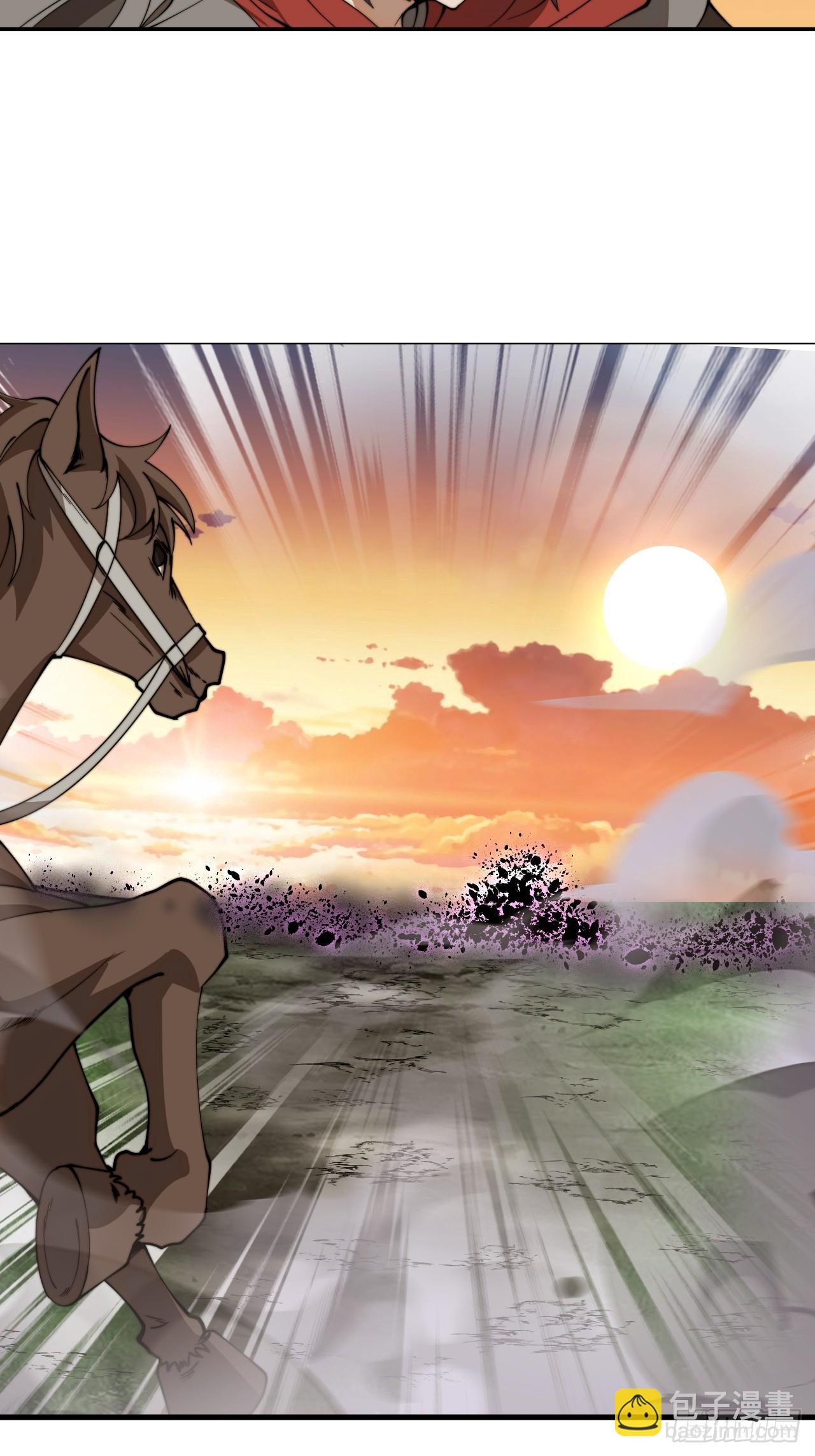 開局一座山 - 第一千一百零八話：辭行 - 6