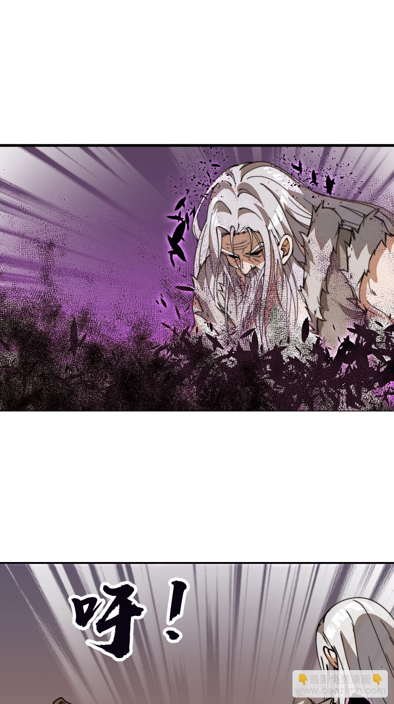 開局一座山 - 第一千一百零八話：辭行 - 7