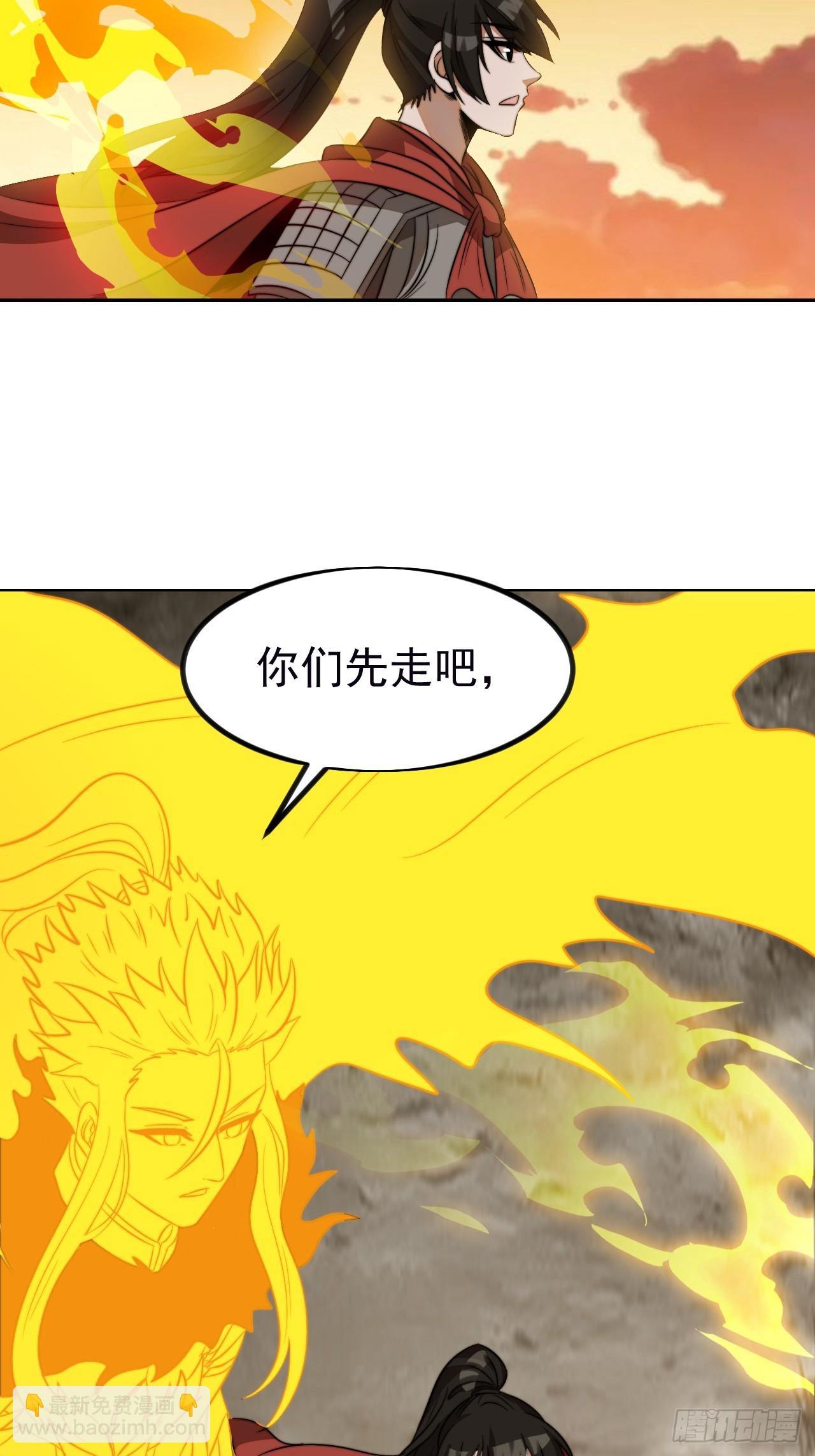 開局一座山 - 第一千一百零八話：辭行 - 4