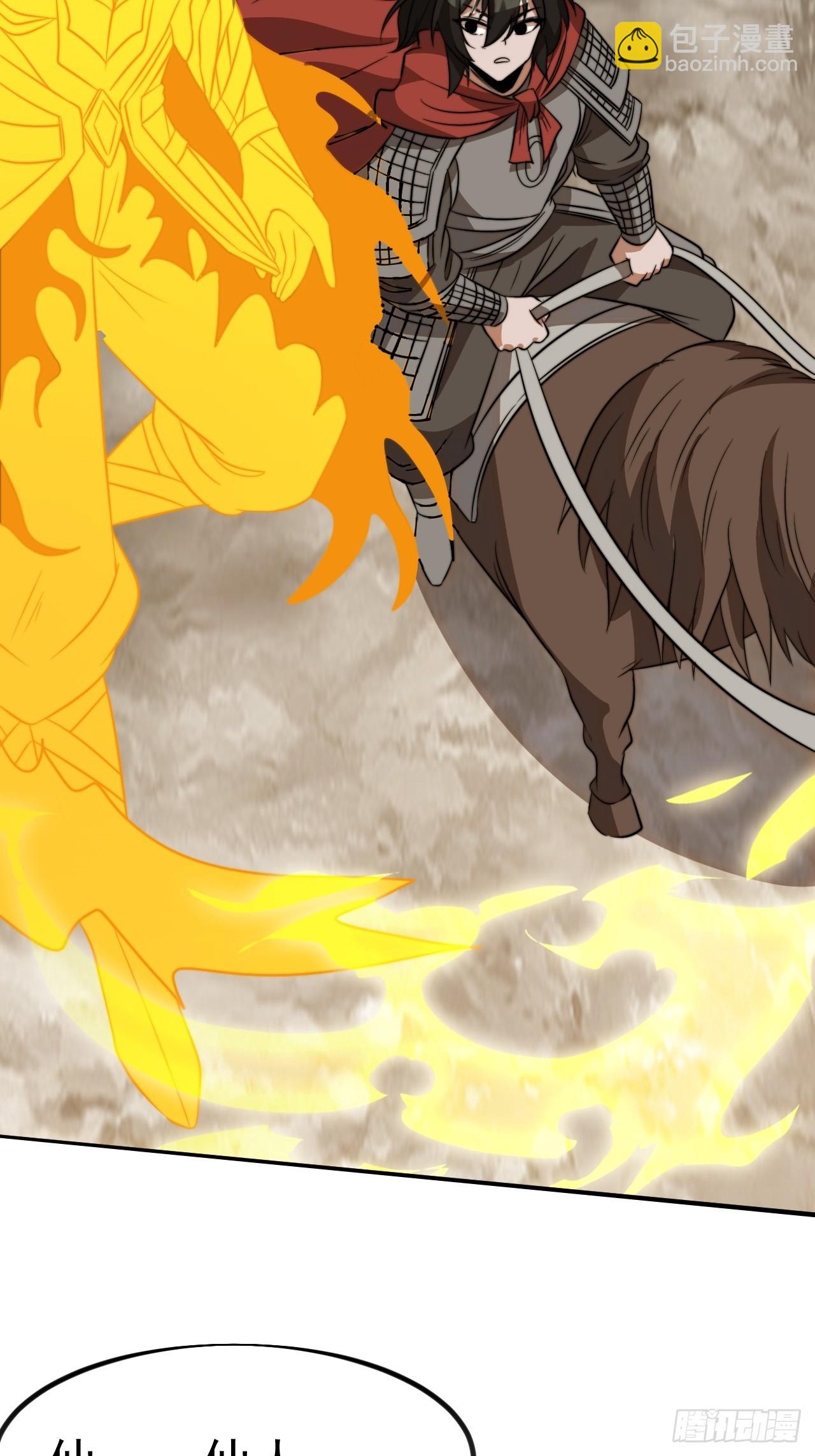 開局一座山 - 第一千一百零八話：辭行 - 5