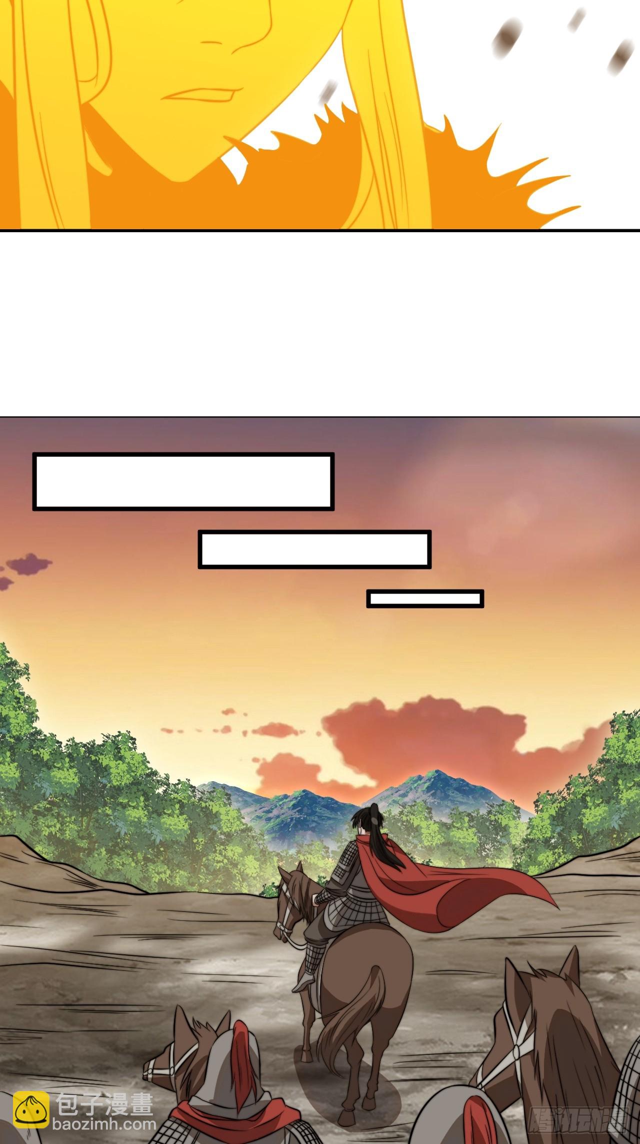 開局一座山 - 第一千一百零八話：辭行 - 7