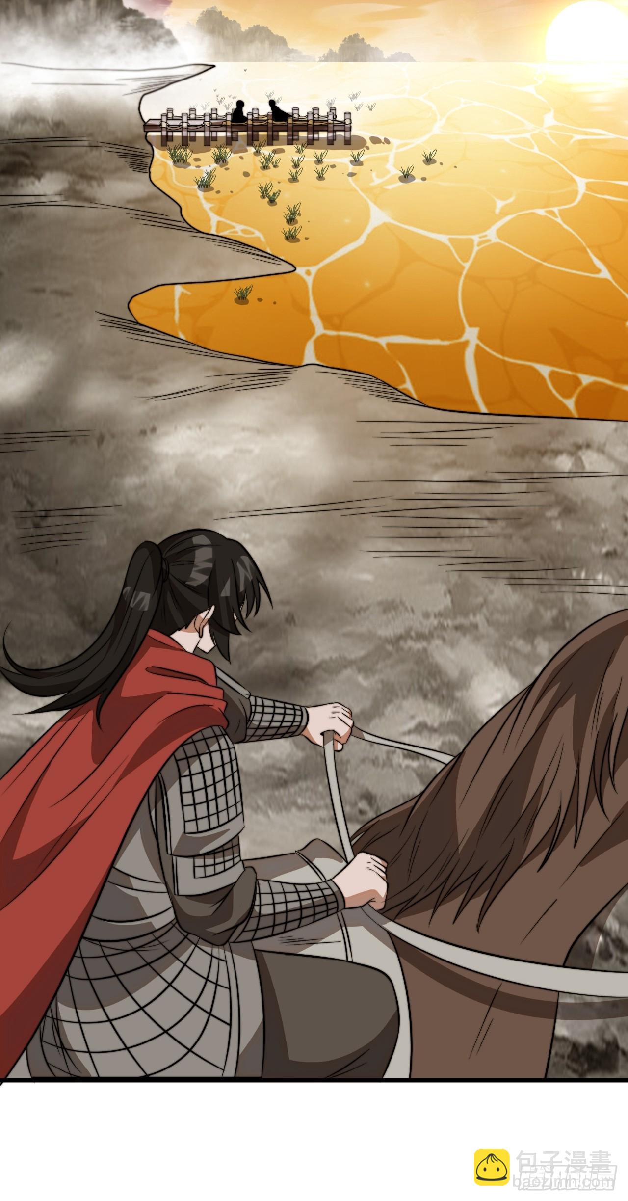 開局一座山 - 第一千一百零八話：辭行 - 2