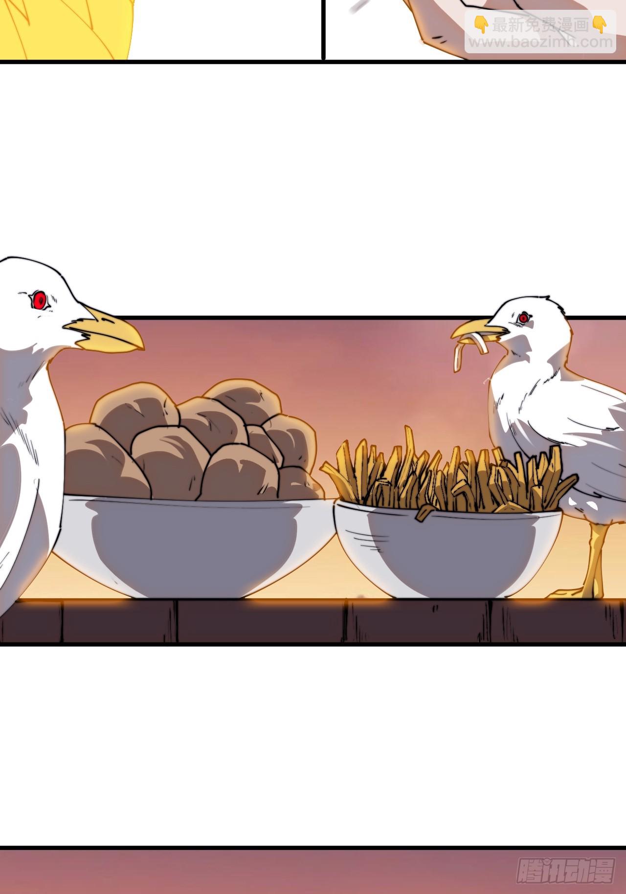 開局一座山 - 第一千一百零八話：辭行 - 5