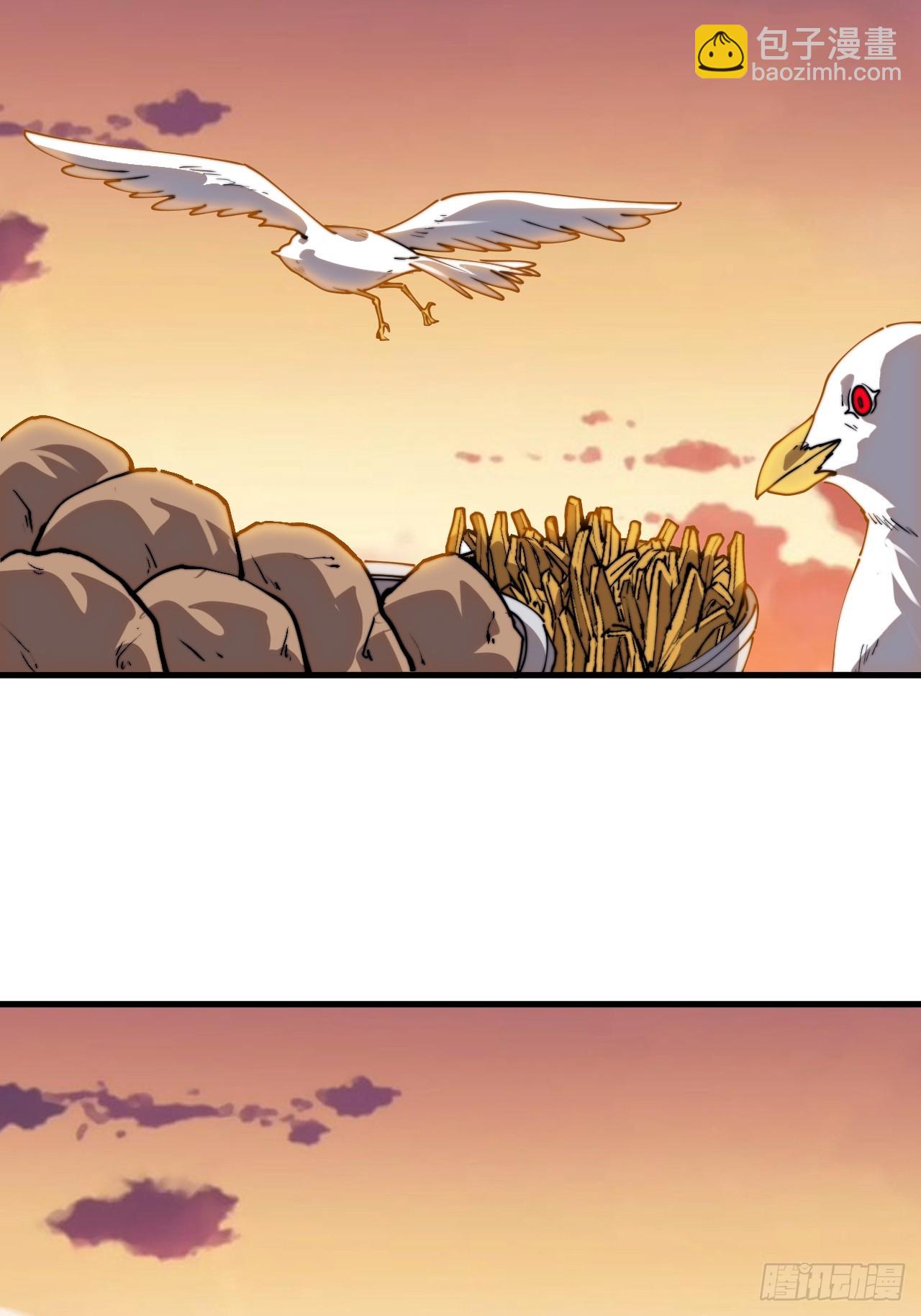 開局一座山 - 第一千一百零八話：辭行 - 6