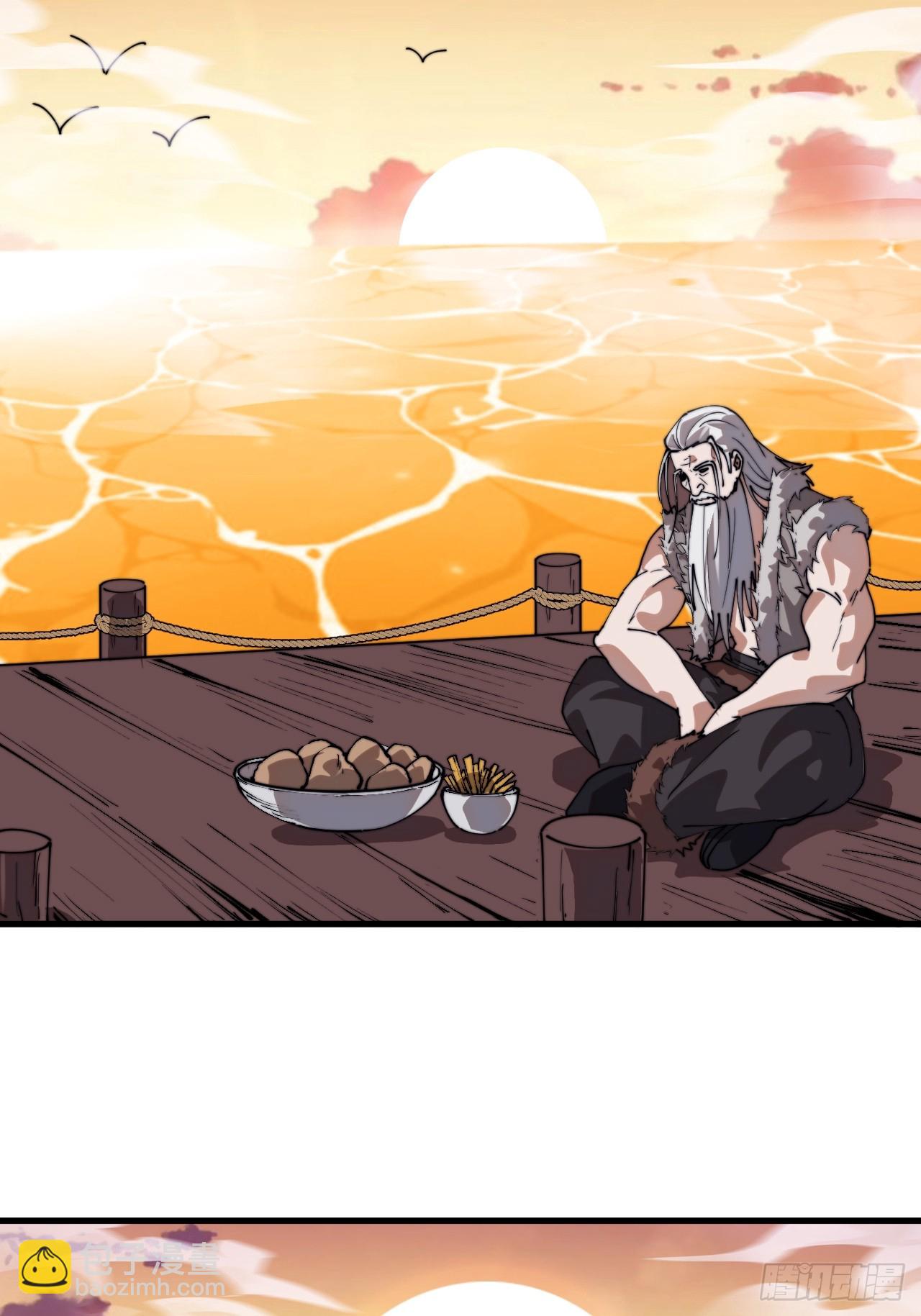 開局一座山 - 第一千一百零八話：辭行 - 7