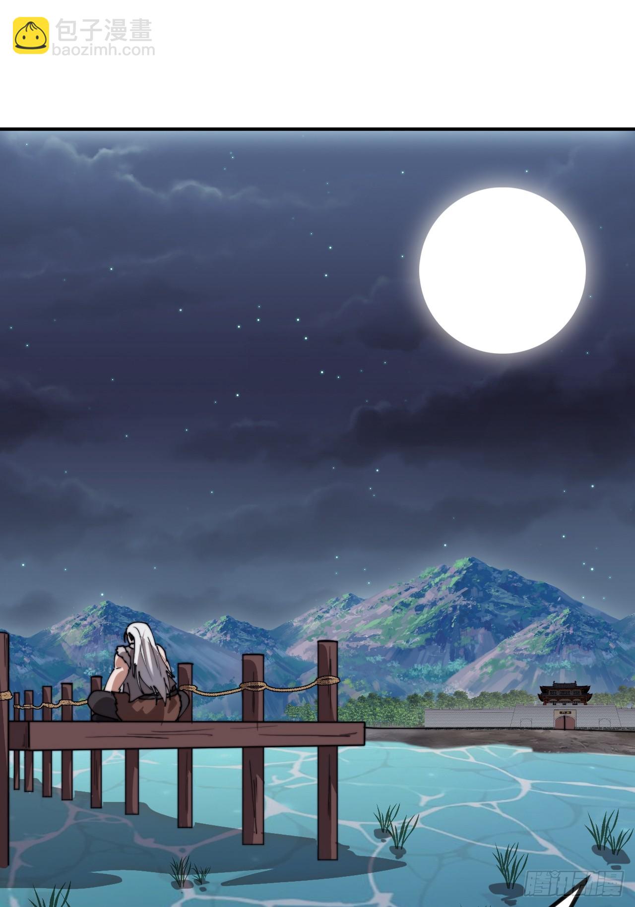 開局一座山 - 第一千一百零八話：辭行 - 2