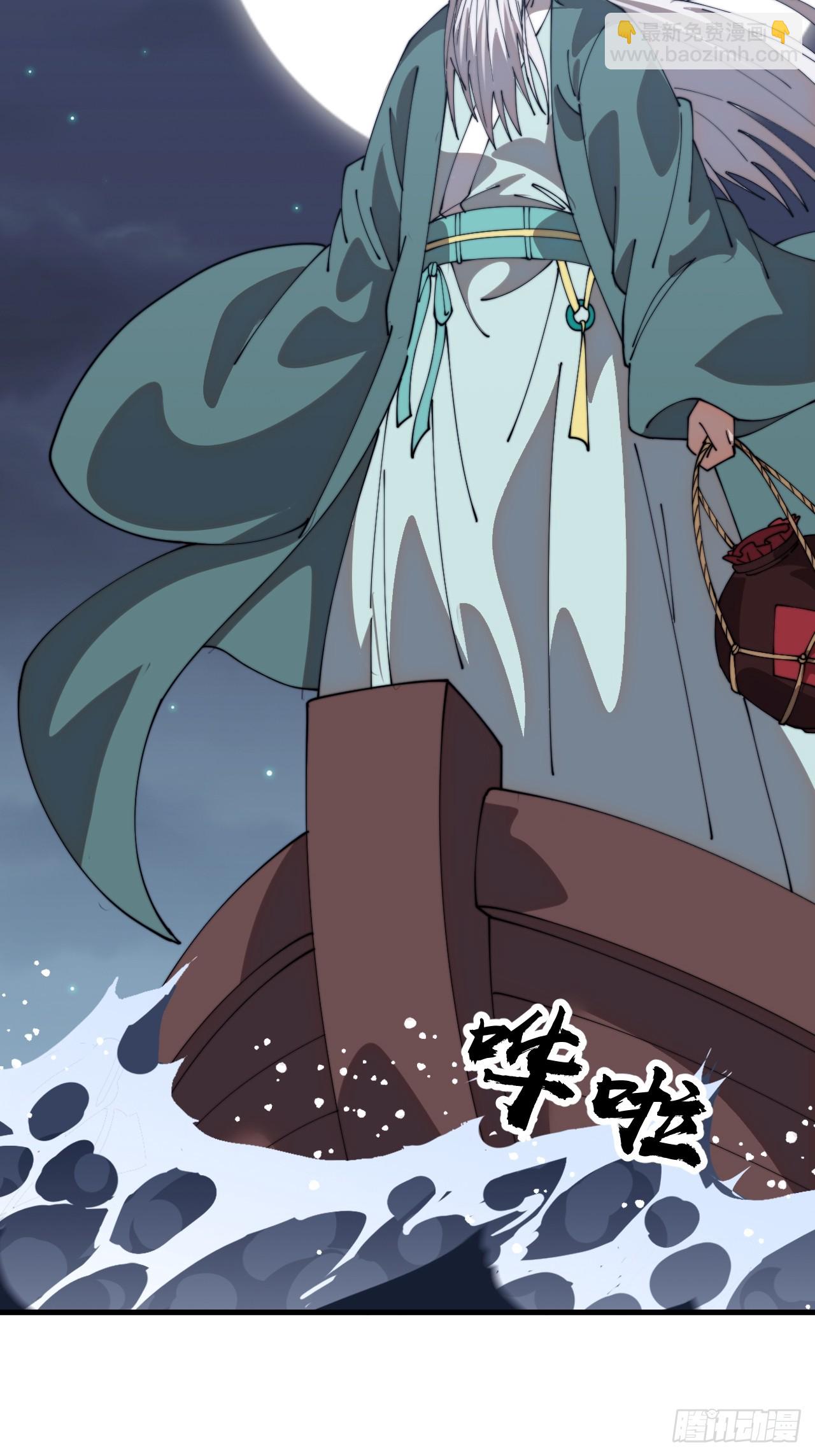 開局一座山 - 第一千一百零八話：辭行 - 5