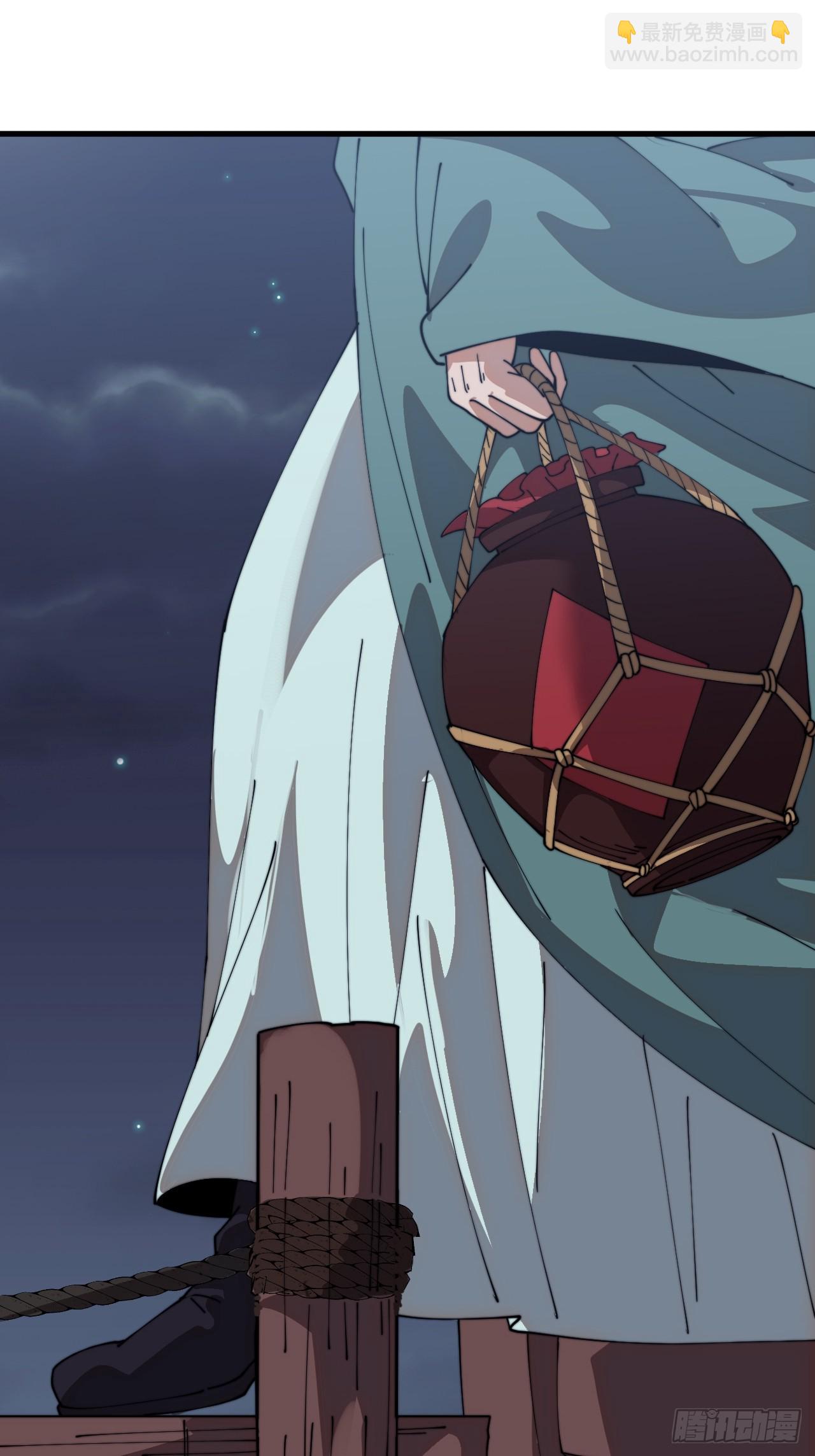 開局一座山 - 第一千一百零八話：辭行 - 6