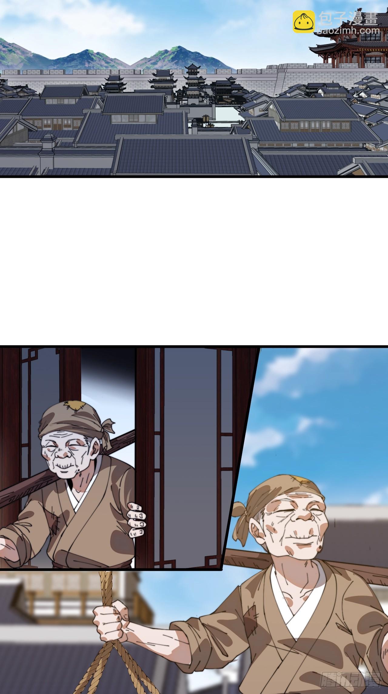 開局一座山 - 第一千一百零八話：辭行 - 4