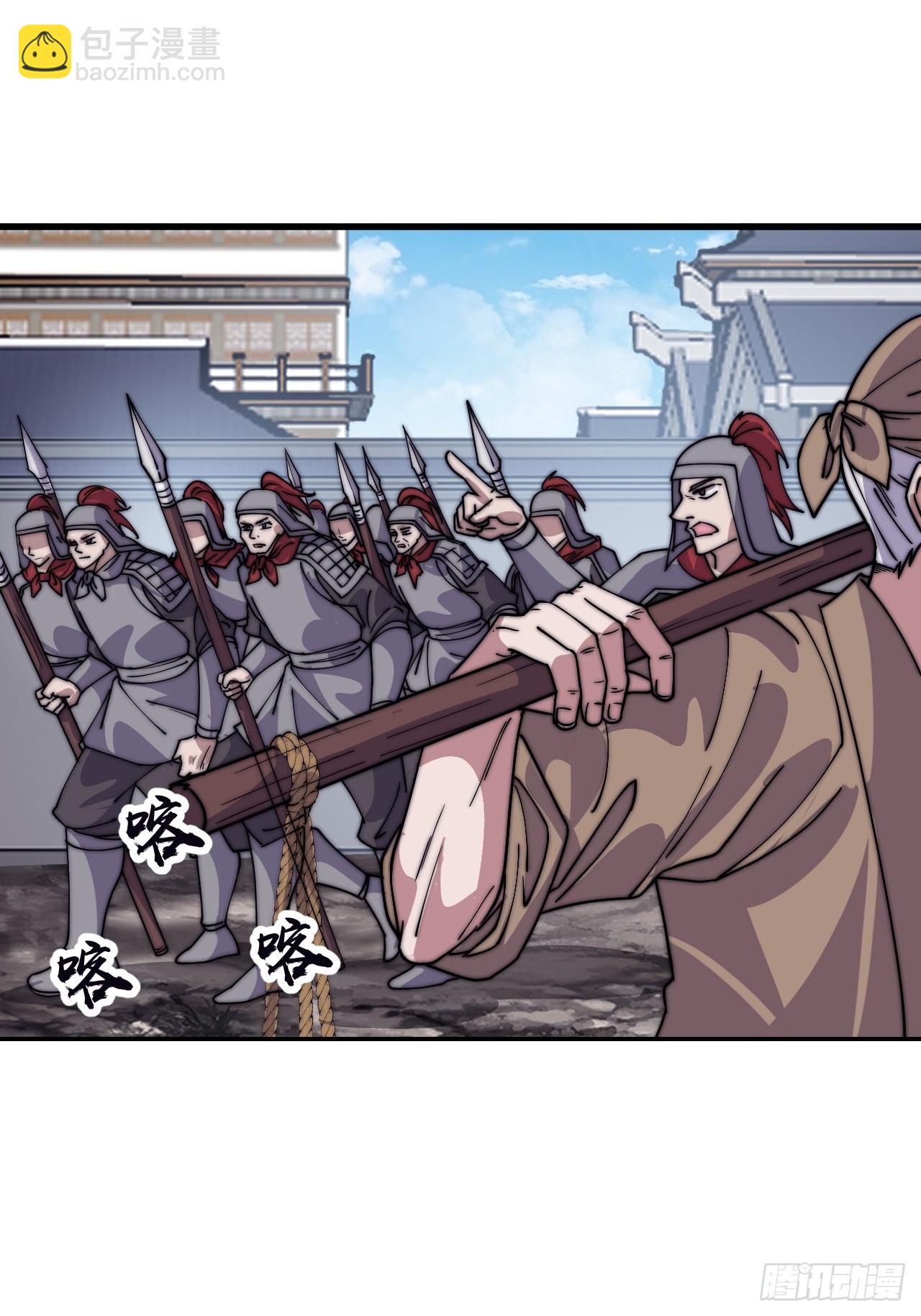 開局一座山 - 第一千一百零八話：辭行 - 1