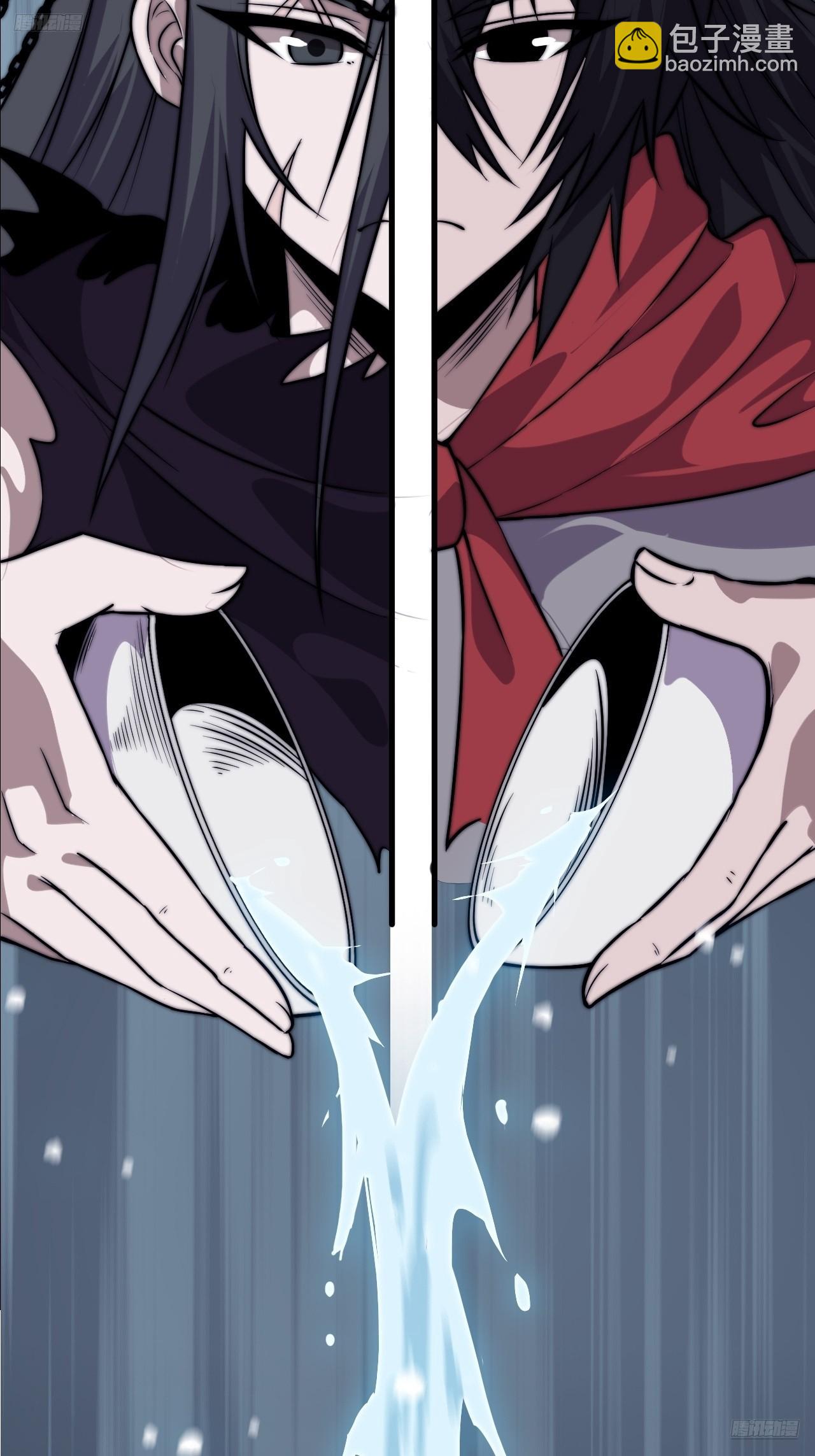 開局一座山 - 第一千一百零八話：辭行 - 7